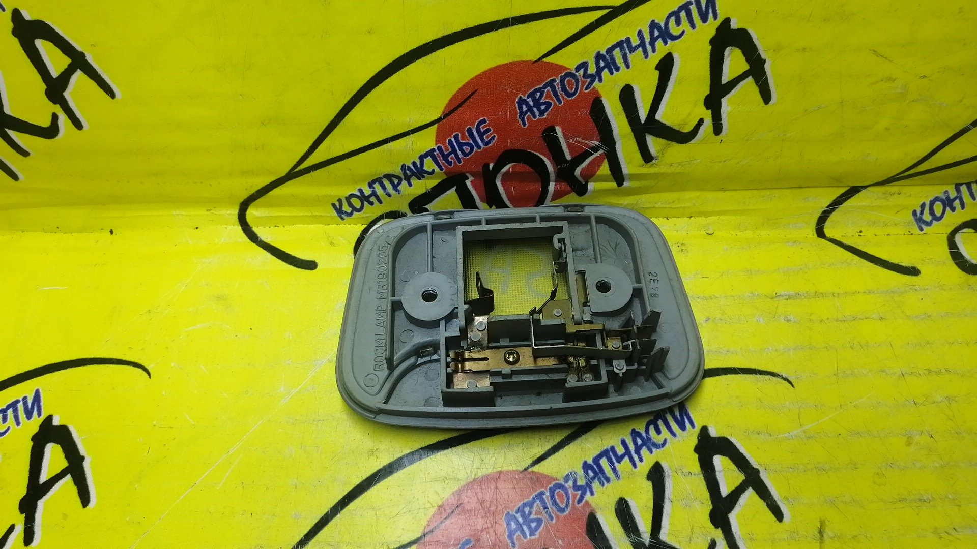 ПЛАФОН САЛОНА/MMC/LANCER/LANCER CEDIA/AIRTREK/GALANT FORTIS/CU5W/CS/CS2A/CS2W/CS5W/CS5A/CY4A/CX4A/CY6A/CX3A/CY3A/CX6A/CS2V/CS5AZ/CS6A/CT9A/ЦЕНТРАЛЬНЫЙ/MR190205