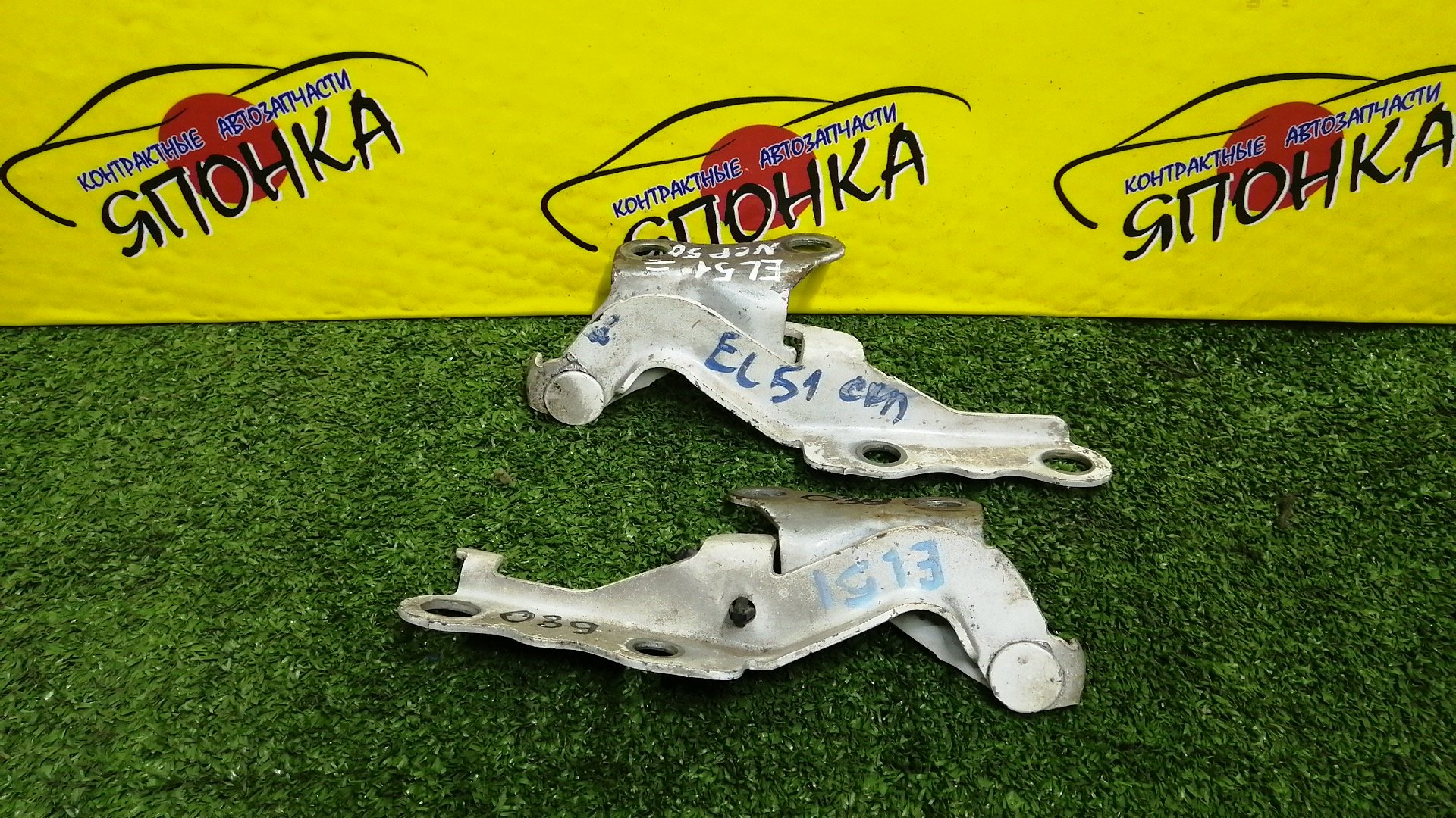 ПЕТЛЯ КАПОТА/TOY/COROLLA II/CORSA/CYNOS/PASEO/PROBOX/STARLET/SUCCEED/TERCEL/EL51/EL52/EL52C/EL53/EL54/EL54C/EL55/EP91/EP95/NCP50V/NCP51V/NCP52V/NCP55V/NCP58G/NCP59G/NL50/NLP51V/NP90/КОМПЛЕКТ/5341016080/5341016100/5342016060/5342016080