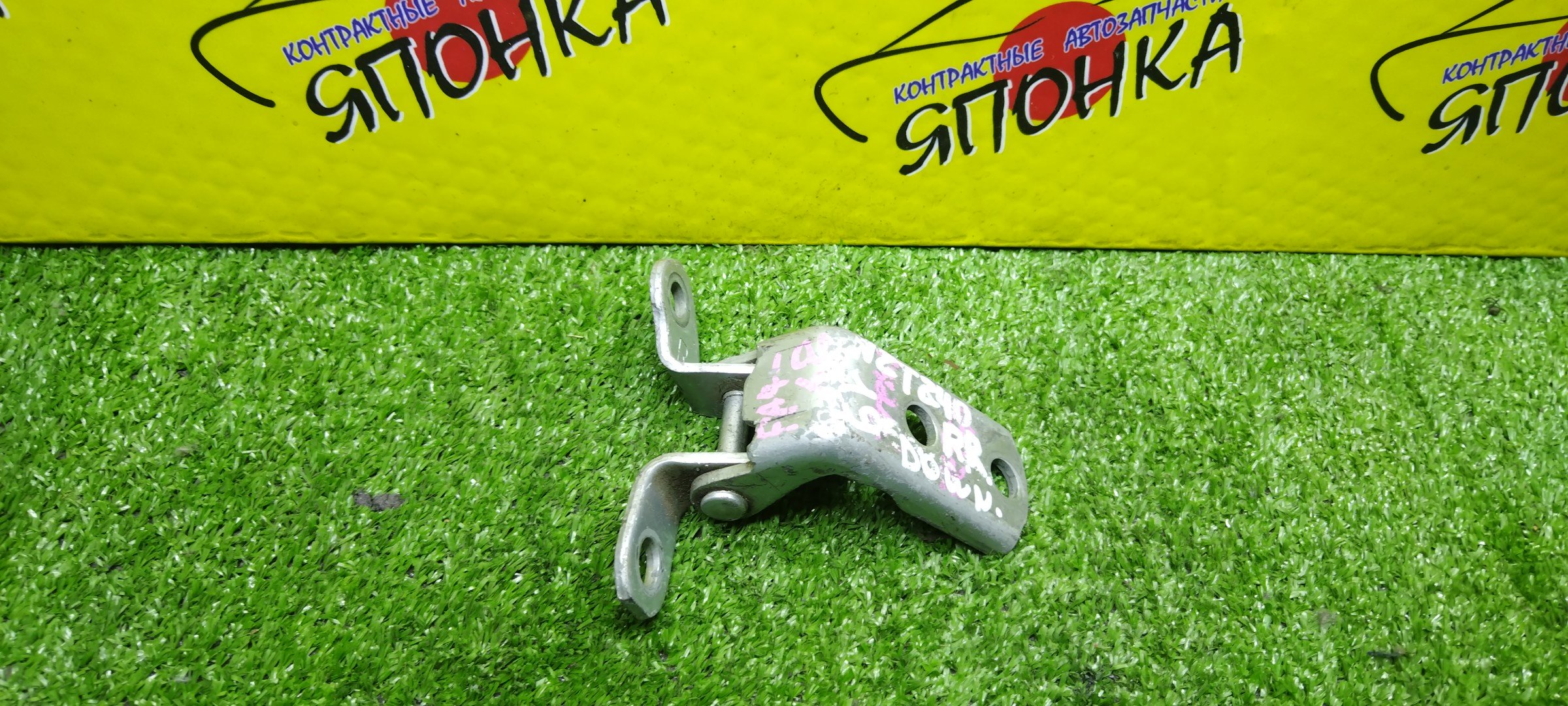 ПЕТЛИ ДВЕРИ/TOY/LEXUS/DAIHATSU ALLEX/ALLION/ALTIS/AQUA/AURIS/AVENSIS/AVENSIS VERSO/BELTA/BLADE/C-HR/CALDINA/CAMRY/COROLLA/COROLLA AXIO/COROLLA FIELDER/COROLLA RUMION/COROLLA RUNX/COROLLA SPACIO/COROLLA VERSO/CT200H/ES350/FORTUNER/HARRIER/HIGHLANDER/HILUX/HILUX SURF/HS250H/IPSUM/IS F/IS220D/IS250/IS300/IS350/IST/LAND CRUISER PRADO/MARK X/PORTE/PREMIO/PRIUS/PRIUS ALPHA/PROBOX/RACTIS/RAV4/RX270/RX350/RX450H/SAI/SCION XB/SUCCEED/VITZ/WILL CYPHA/WILL VI/WILL VS/WISH/YARIS/ACA30/ACA31W/ACA33/ACA36W/ACA38/ACM21W/ACM26W/ACV40/ACV40N/ACV45/ACV45N/ADE150/ADT250/ADT251/AHV40/ALA30/ALA35/ALE20/ANE10G/ANE11W/ASU40/ASV40/AVU65/AZE154H/AZE156H/AZK10/AZT240/AZT241W/AZT246W/AZT250/AZT251/AZT255/CDE120/CDT250/CE121/CE121G/GGN15/GGN25/GGN35/GGN50/GGN60/GRE156H/GRJ150W/GRJ151W/GRX120/GRX121/GRX125/GRX130/GRX133/GSE20/GSE21/GSE25/GSE26/GSE30/GSE31/GSU40/GSU45/GSV40/GVU48/KSP130/KSP90/KSP92/KUN10/KUN15/KUN16/KUN25/KUN26/KUN35/KUN36/KUN51/KUN60/MAXH10/MHU48/NCP100/NCP105/NCP110/NCP115/NCP125/NCP131/NCP141/NCP145/NCP19/NCP50V/NCP51V/NCP52V/NCP55V/NCP58G/NCP59G/NCP70/NCP75/NCP90/NCP91/NCP95/NCP96/NDE120/NDE150/NGX10/NGX50/NHP10/NHW20/NKE165G/NLP51V/NLP90/NRE150/NRE160/NRE161/NSP120/NSP122/NSP135/NSP140/NSP90/NZE120/NZE121/NZE121G/NZE121N/NZE124/NZE124G/NZE127/NZE141/NZE141G/NZE144/NZE144G/NZE151H/NZE151N/NZE154H/NZE161/NZE161G/NZE164/NZE164G/NZE181H/NZE184H/NZT240/B/R/DOWN/6877005020/6877052030/6877052031