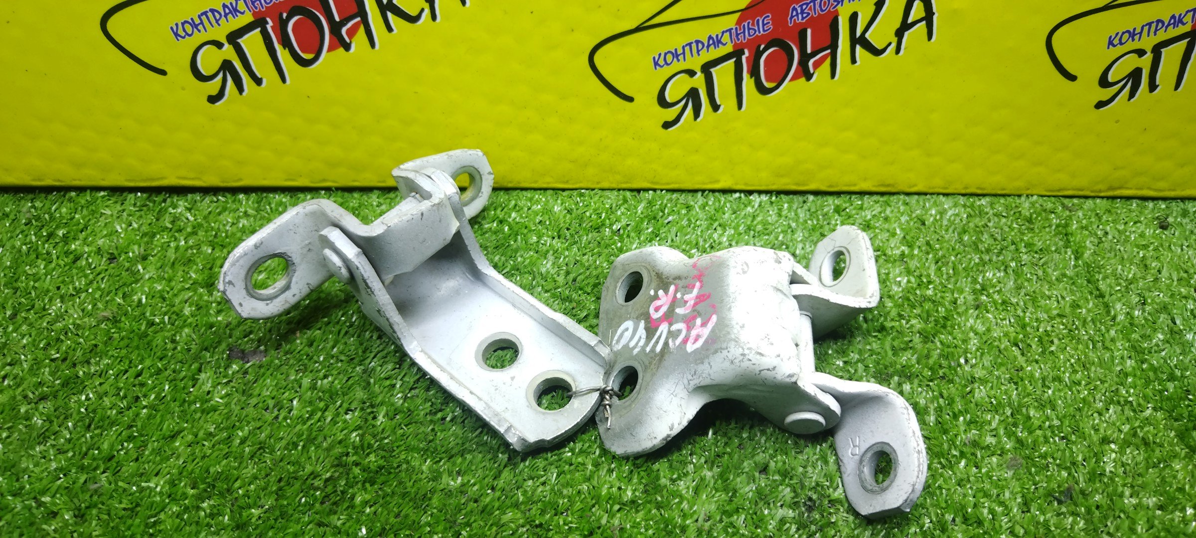 ПЕТЛИ ДВЕРИ/TOY/CAMRY/ACV40/ACV45/GSV40/F/R/ПАРА(ВЕРХ+НИЗ)