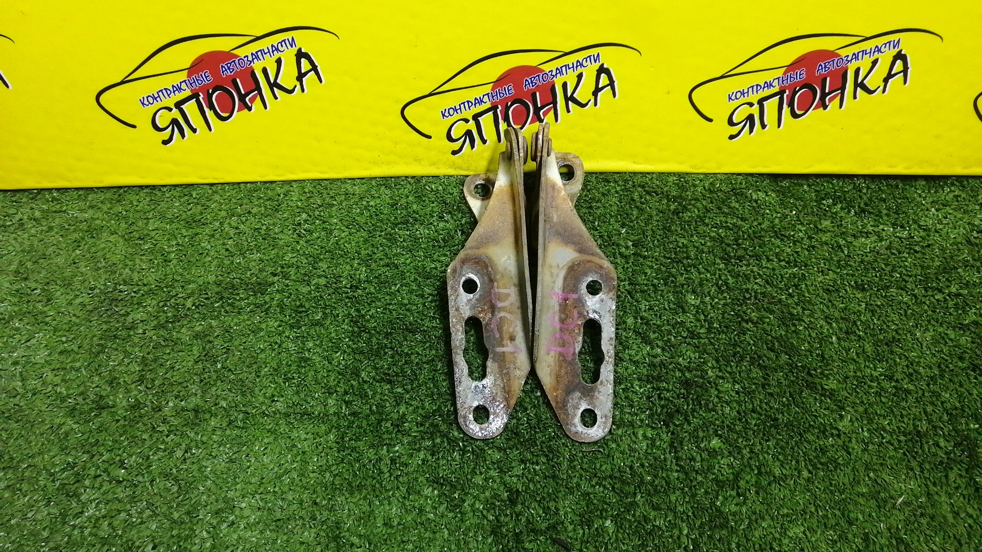 ПЕТЛЯ КАПОТА/HON/ISUZU CIVIC/CIVIC FERIO/CR-V/DOMANI/GEMINI/INTEGRA/INTEGRA SJ/ORTHIA/PARTNER/S-MX/STEPWGN/DB6/DB8/DB9/DC1/DC2/EJ7/EK2/EK3/EK4/EK5/EK8/EL1/EL2/EL3/EY6/EY7/EY8/EY9/MA4/MA5/MA6/MA7/MB3/MB4/MB5/MJ4/MJ5/MJ6/RD1/RD2/RF1/RF2/RH1/RH2/КОМПЛЕКТ/60120ST0000ZZ/60170ST0000ZZ