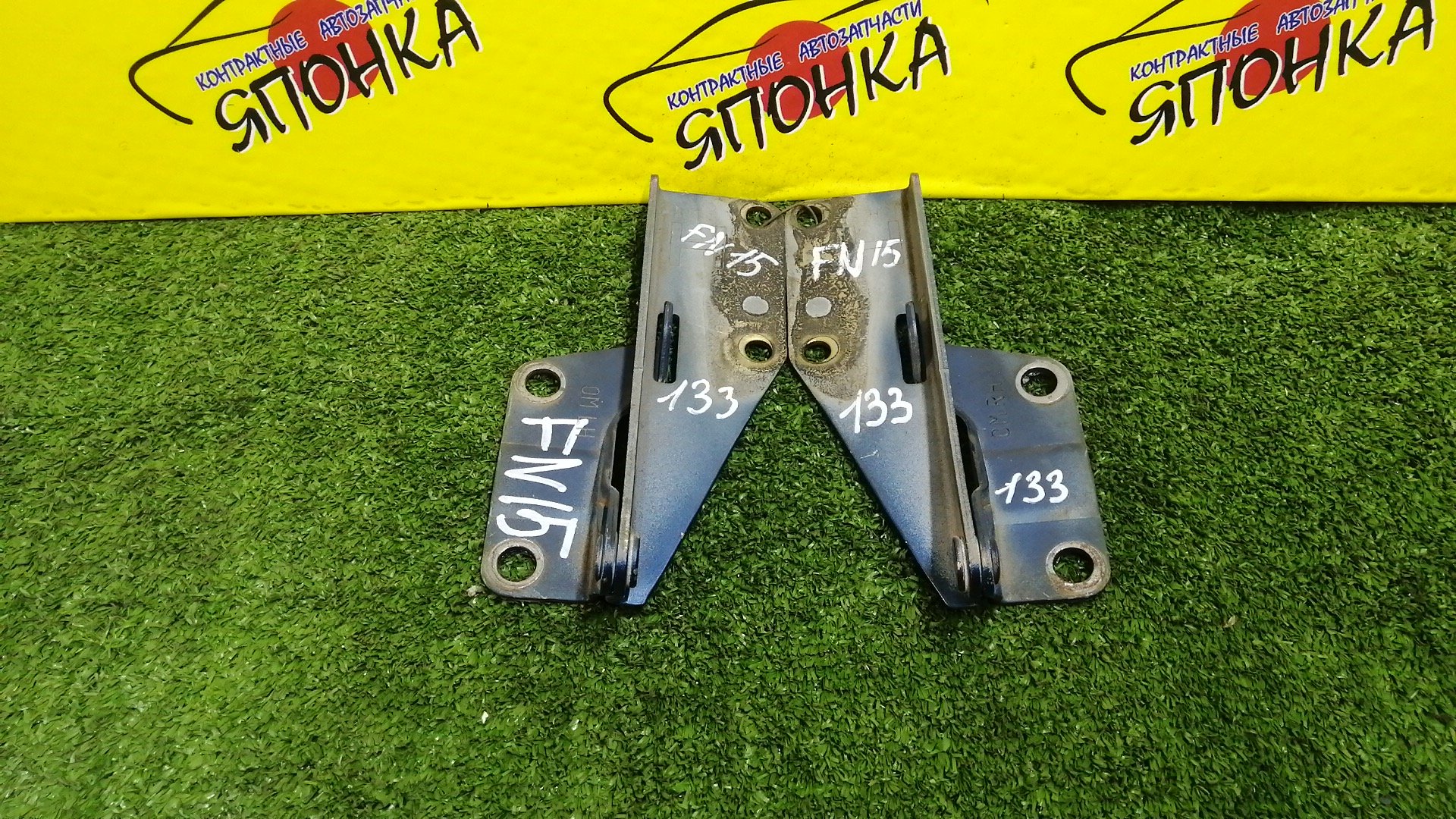 ПЕТЛЯ КАПОТА/NIS/PULSAR/RNESSA/SUNNY/B14/EB14/EN15/FB14/FN15/FNB14/FNN15/HB14/HN15/HNN15/JN15/N30/NN30/PNN30/SB14/SN15/SNB14/SNN15/КОМПЛЕКТ/654000M000/654010M000