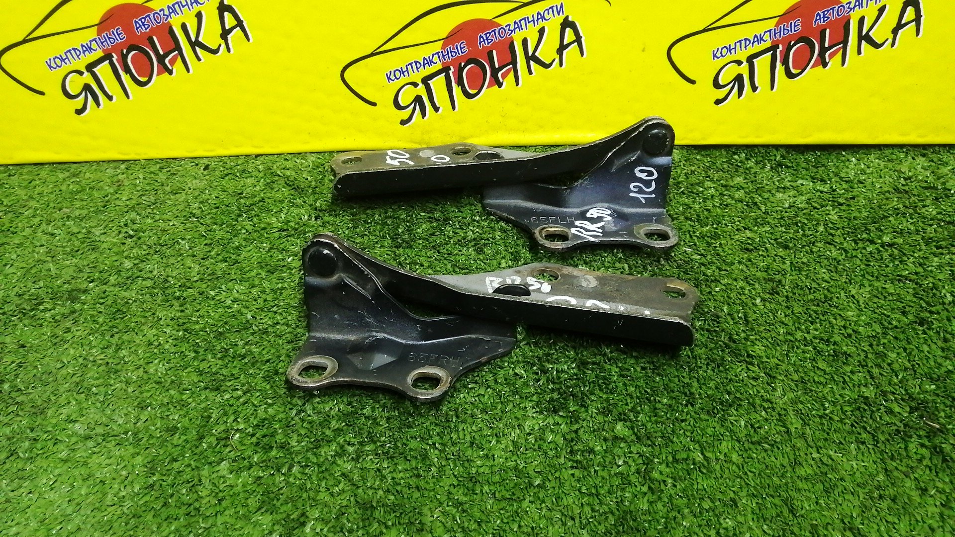 ПЕТЛЯ КАПОТА/NIS/PATHFINDER/QX4/TERRANO/TERRANO REGULUS/JLR50/JLUR50/JRR50/JTR50/LR50/LVR50/PR50/RR50/TR50/КОМПЛЕКТ/654000W000/654010W000