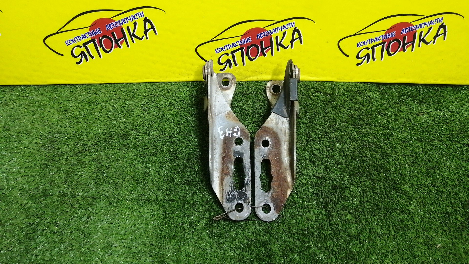 ПЕТЛЯ КАПОТА/HON/HR-V/GH1/GH2/GH3/GH4/КОМПЛЕКТ/60120S2H000ZZ/60170S2H000ZZ