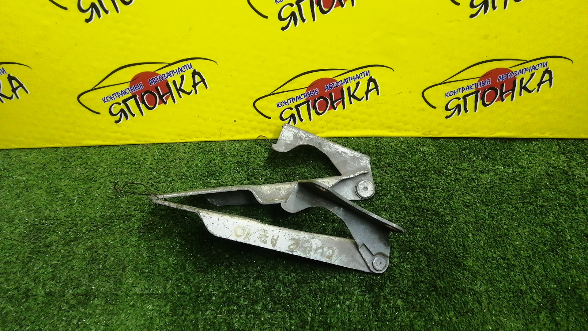 ПЕТЛЯ КАПОТА/NIS/CUBE/Z10/AZ10/ANZ10/КОМПЛЕКТ/654002U000/654012U000