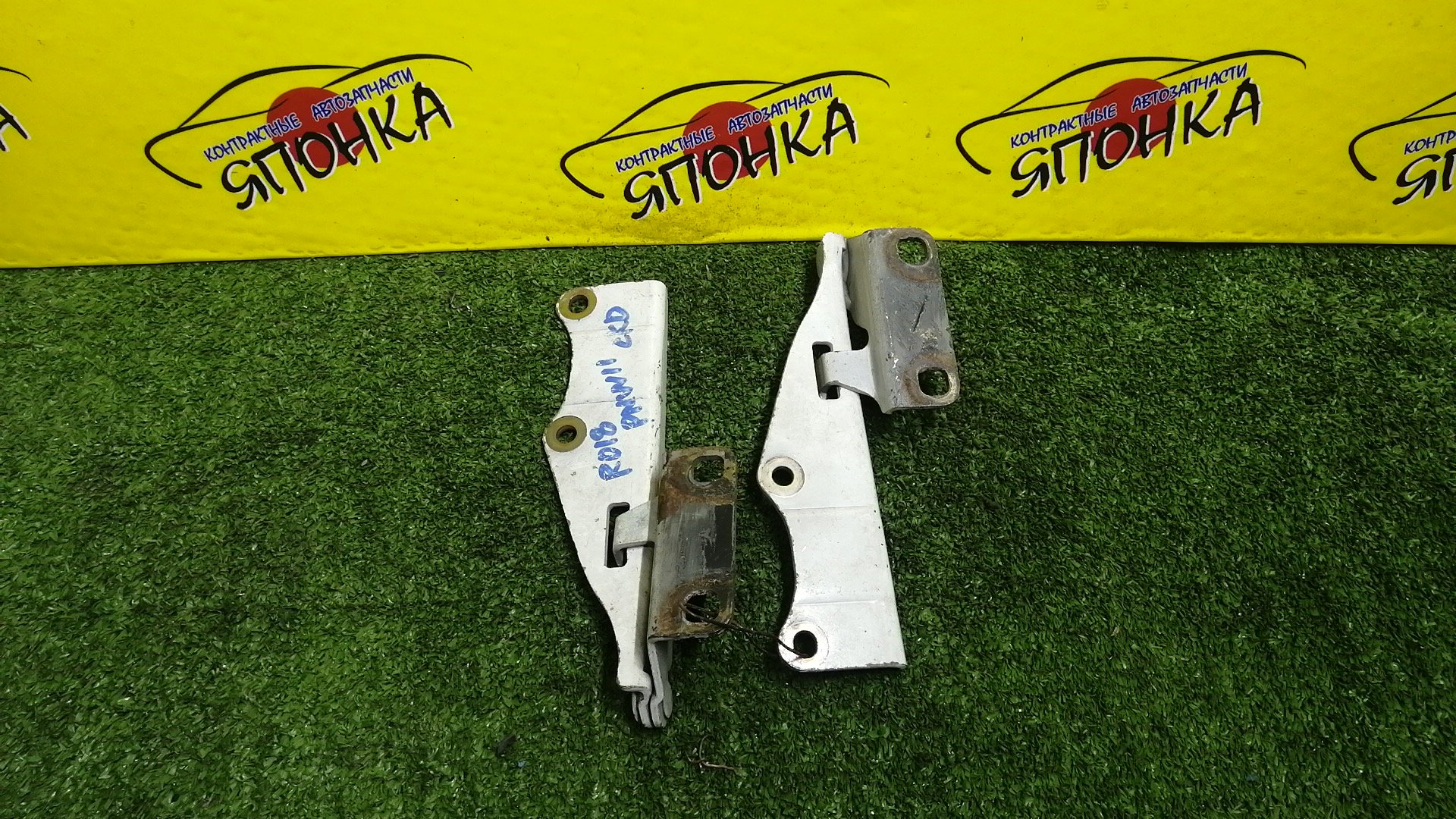 ПЕТЛЯ КАПОТА/NIS/AVENIR/BLUEBIRD/EXPERT/PRIMERA/PRIMERA CAMINO/U14/P11/W11/КОМПЛЕКТ/654002J010/654012J010