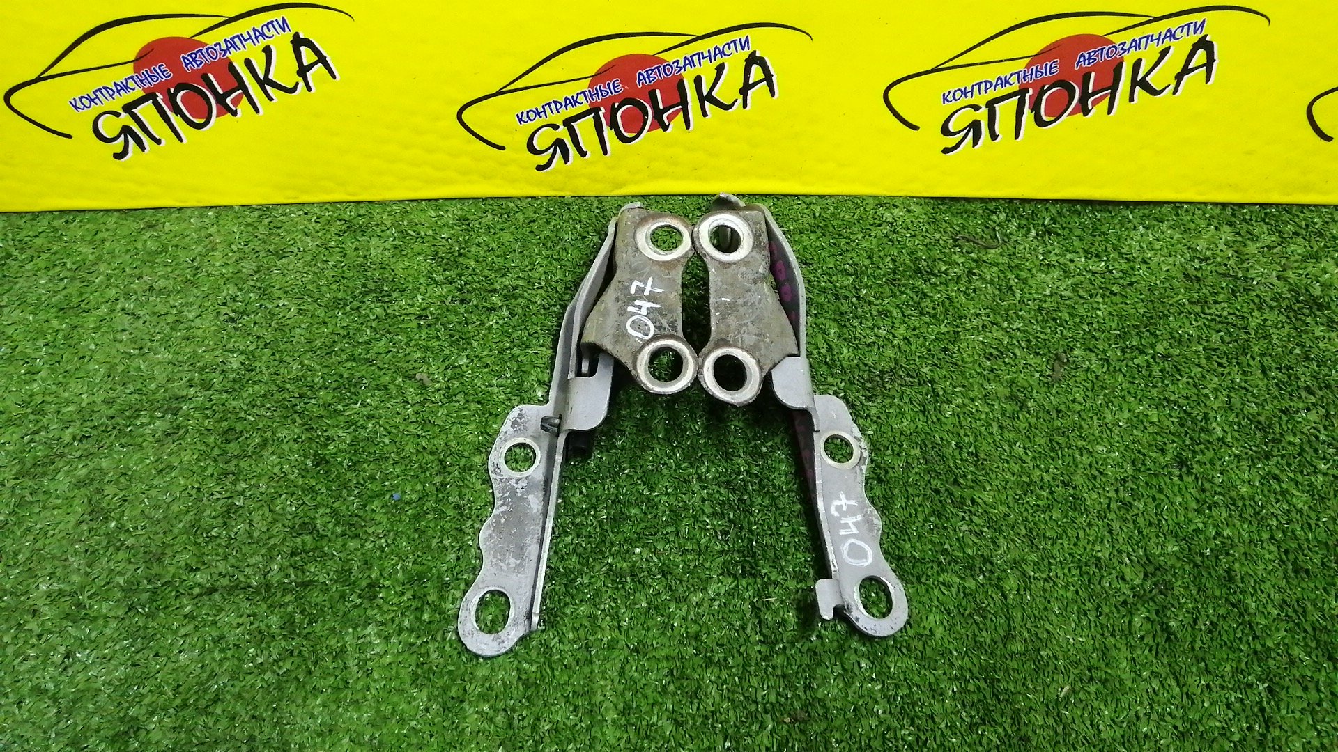 ПЕТЛЯ КАПОТА/TOY/COROLLA II/CORSA/CYNOS/PASEO/PROBOX/STARLET/SUCCEED/TERCEL/EL51/EL52/EL52C/EL53/EL54/EL54C/EL55/EP91/EP95/NCP50V/NCP51V/NCP52V/NCP55V/NCP58G/NCP59G/NL50/NLP51V/NP90/КОМПЛЕКТ/5341016080/5341016100/5342016060/5342016080