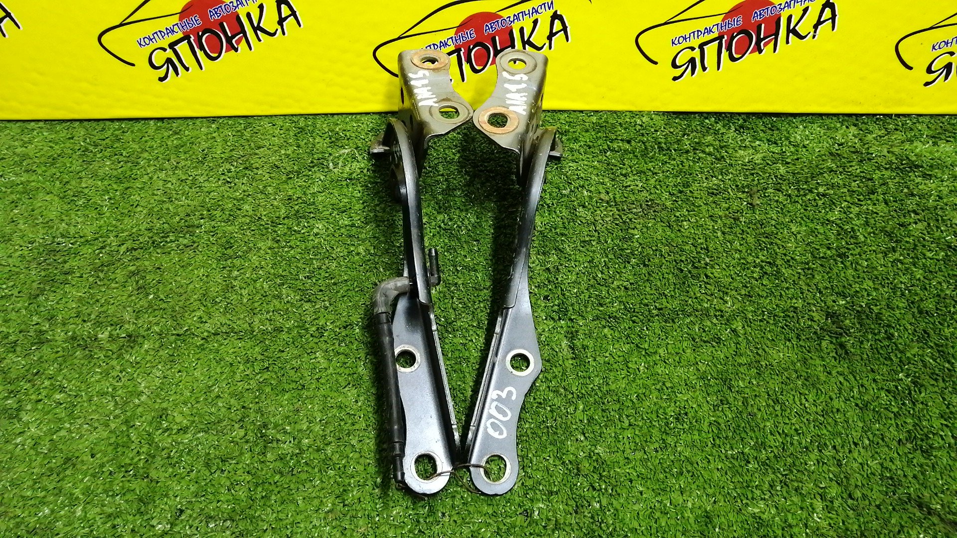 ПЕТЛЯ КАПОТА/TOY/MARK X ZIO/ANA10/ANA15/ПАРА/5342072010/5341072010