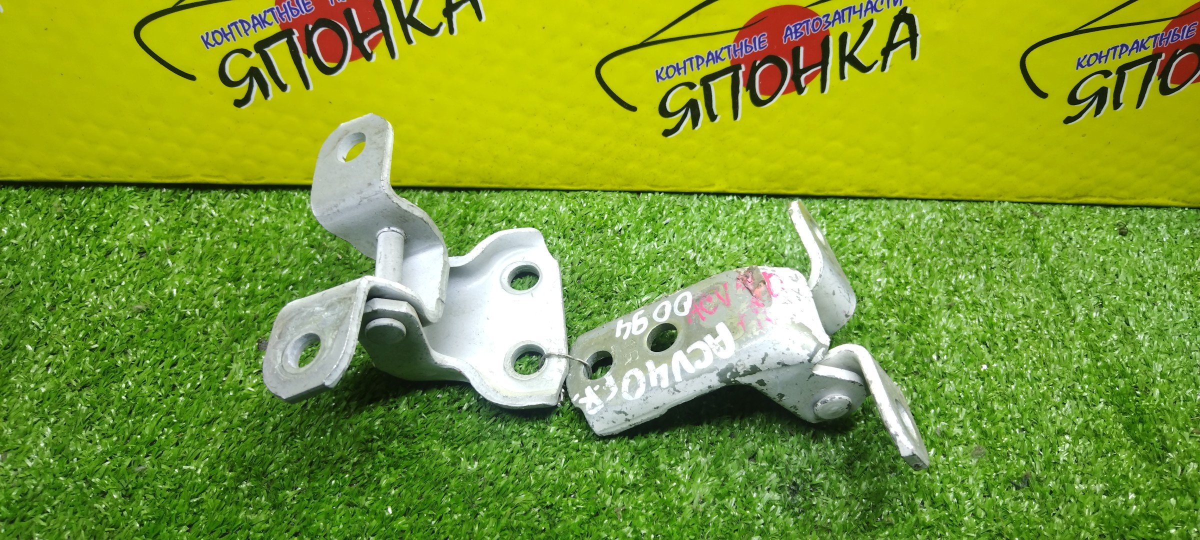 ПЕТЛИ ДВЕРИ/TOY/CAMRY/ACV40/ACV45/GSV40/F/R/ПАРА(ВЕРХ+НИЗ)