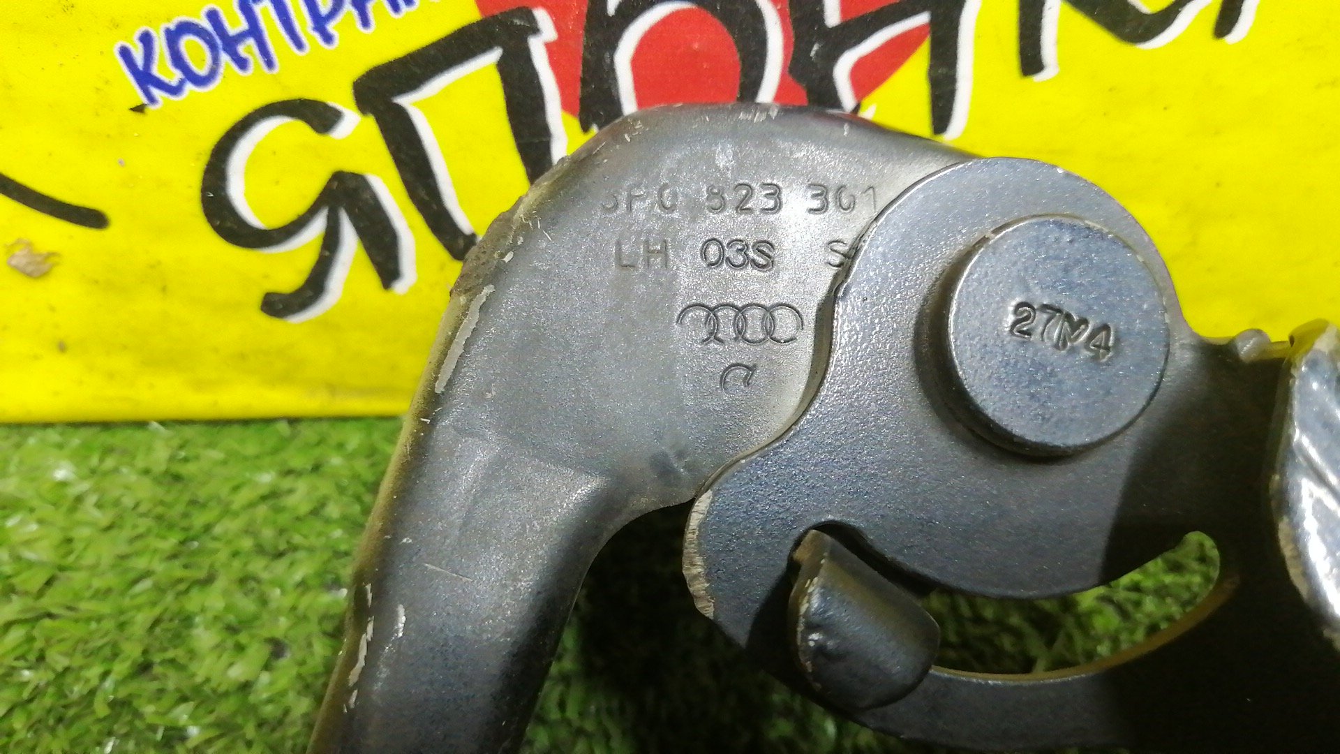 ПЕТЛЯ КАПОТА/AUDI/A3/S3/8P1/8P7/8PA/КОМПЛЕКТ/8P0823301B/8P0823302B