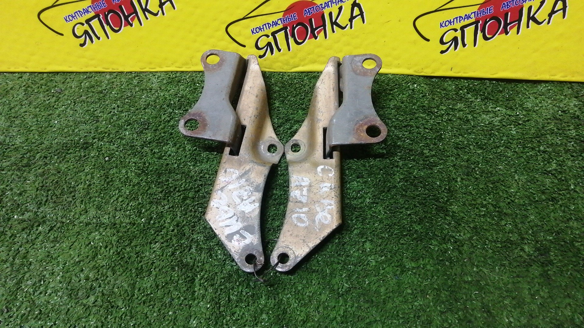 ПЕТЛЯ КАПОТА/NIS/CUBE/Z10/AZ10/ANZ10/КОМПЛЕКТ/654002U000/654012U000