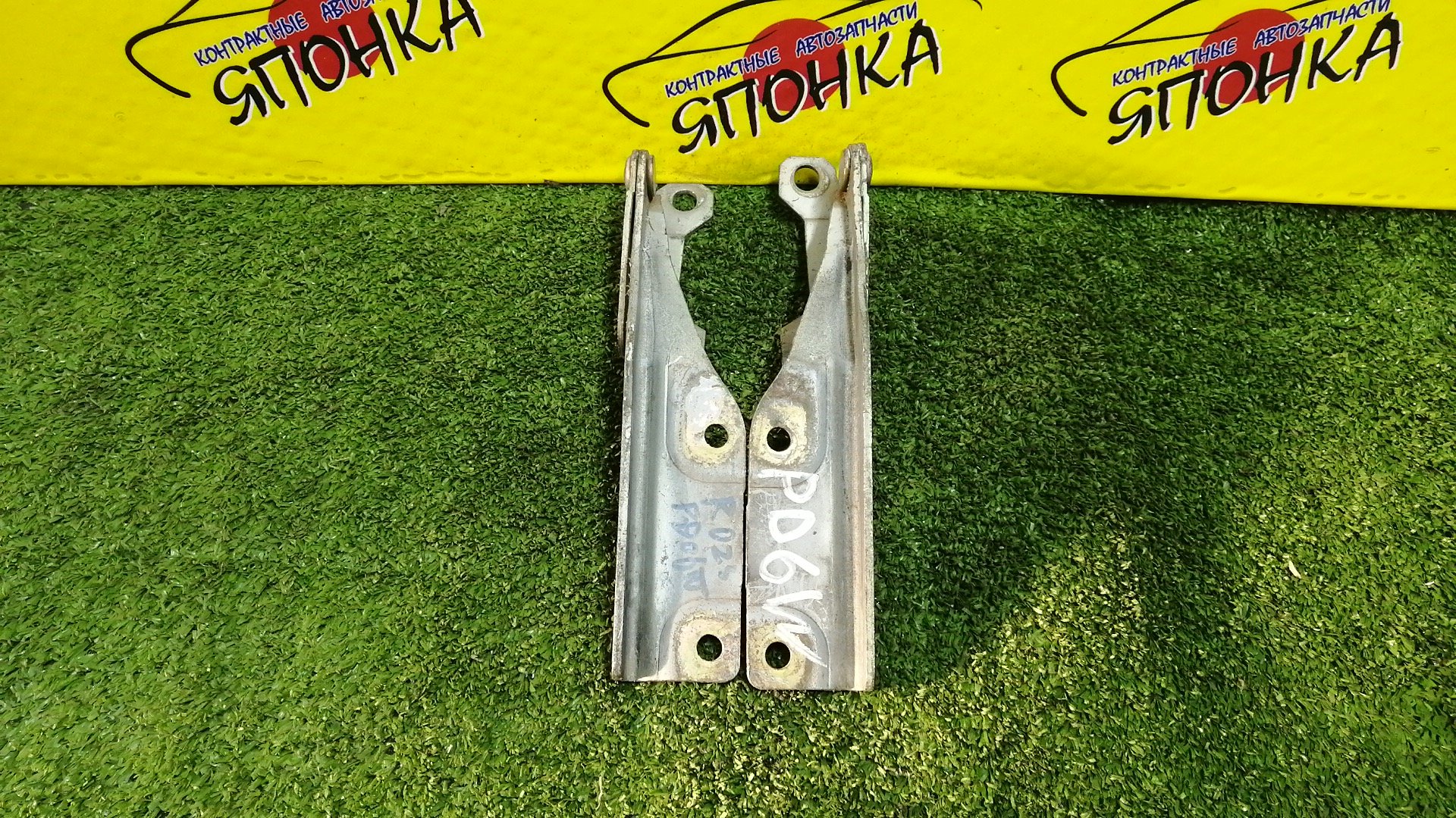 ПЕТЛЯ КАПОТА/MMC/DELICA/PD4W/PD5V/PD6W/PF6W/PD8W/PE8W/PF8W/PC4W/PC5W/PB5W/PB6W/PA5W/КОМПЛЕКТ/MB927607/MB927608