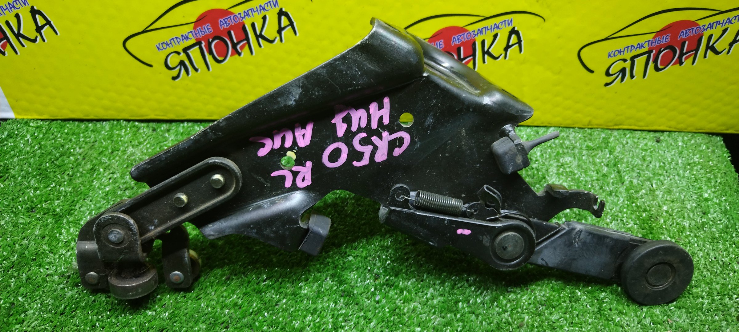 ПЕТЛЯ НА СДВИЖНУЮ ДВЕРЬ/TOY/TOWN ACE NOAH/LITE ACE NOAH/SR50/CR50/SR40/CR40/KR40/KR50/B/L/DOWN/6803928010