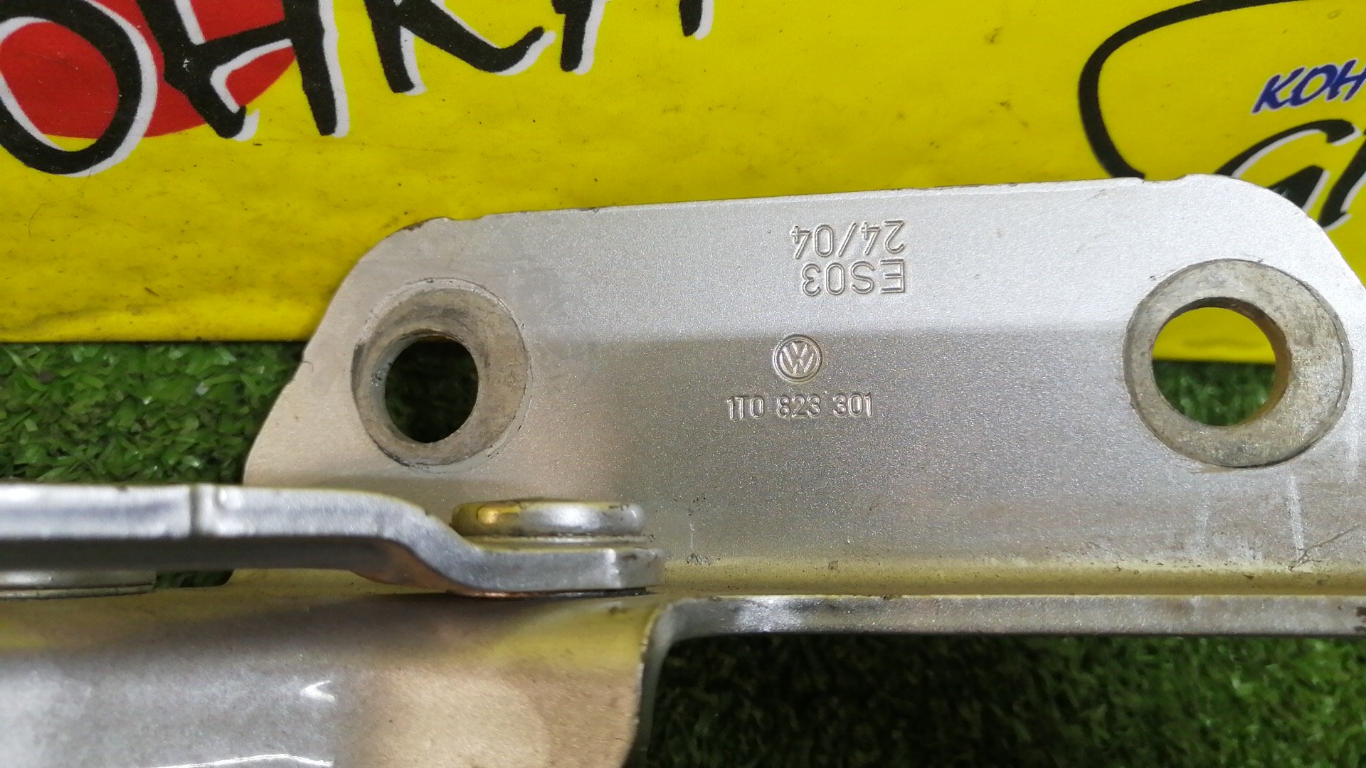 ПЕТЛЯ КАПОТА/VW/TOURAN/1T3/КОМПЛЕКТ/1T0823301F/1T0823302F