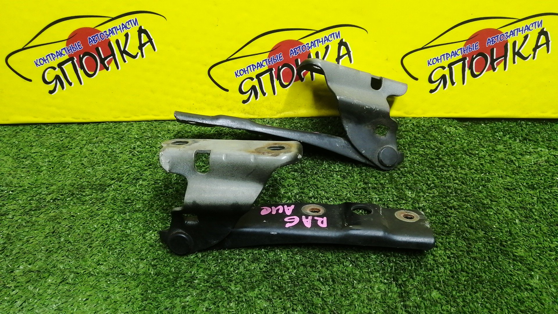 ПЕТЛЯ КАПОТА/HON/ODYSSEY/RA6/RA7/RA8/RA9/КОМПЛЕКТ/60120S3N000ZZ/60170S3N000ZZ