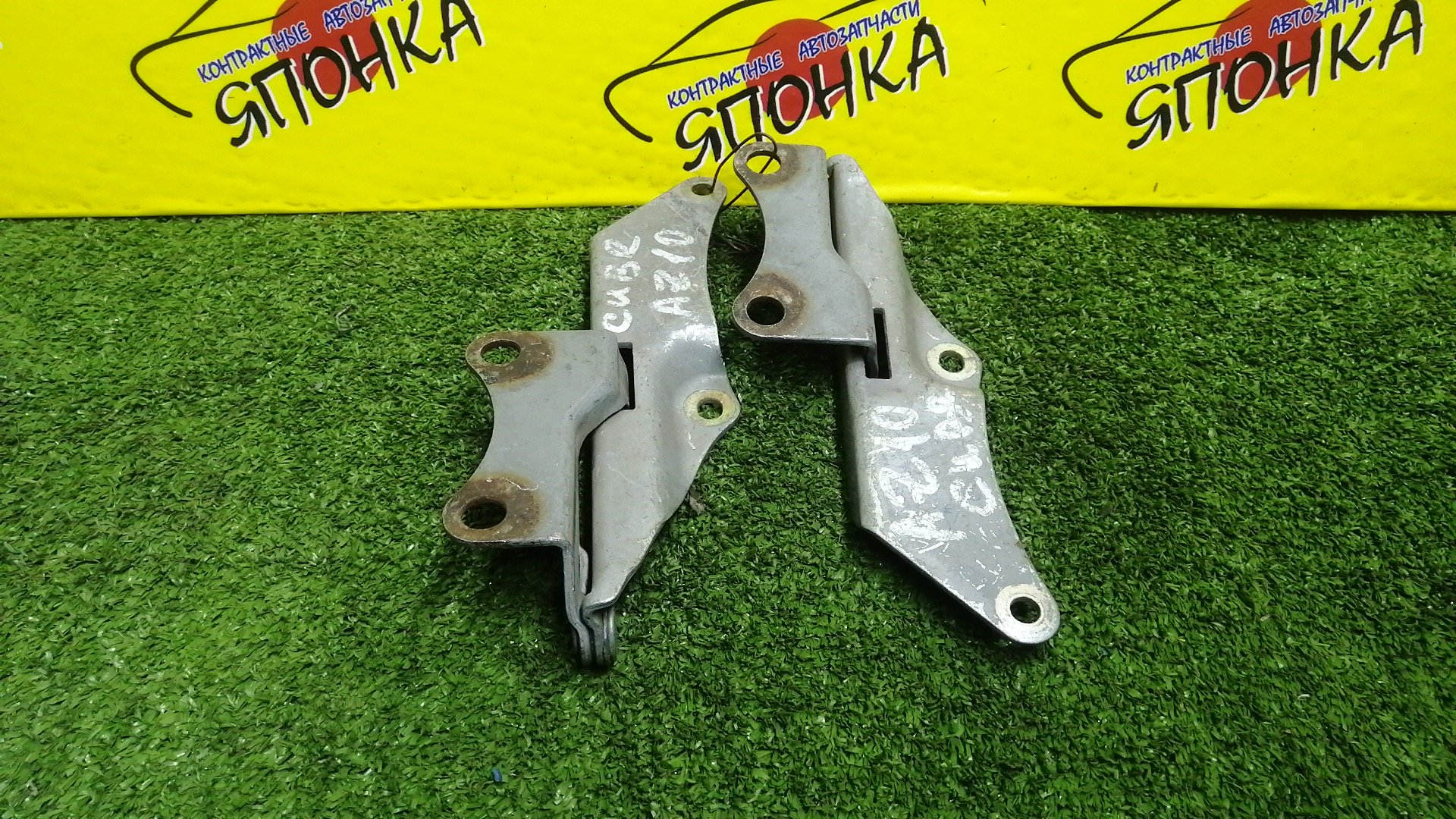 ПЕТЛЯ КАПОТА/NIS/CUBE/Z10/AZ10/ANZ10/КОМПЛЕКТ/654002U000/654012U000