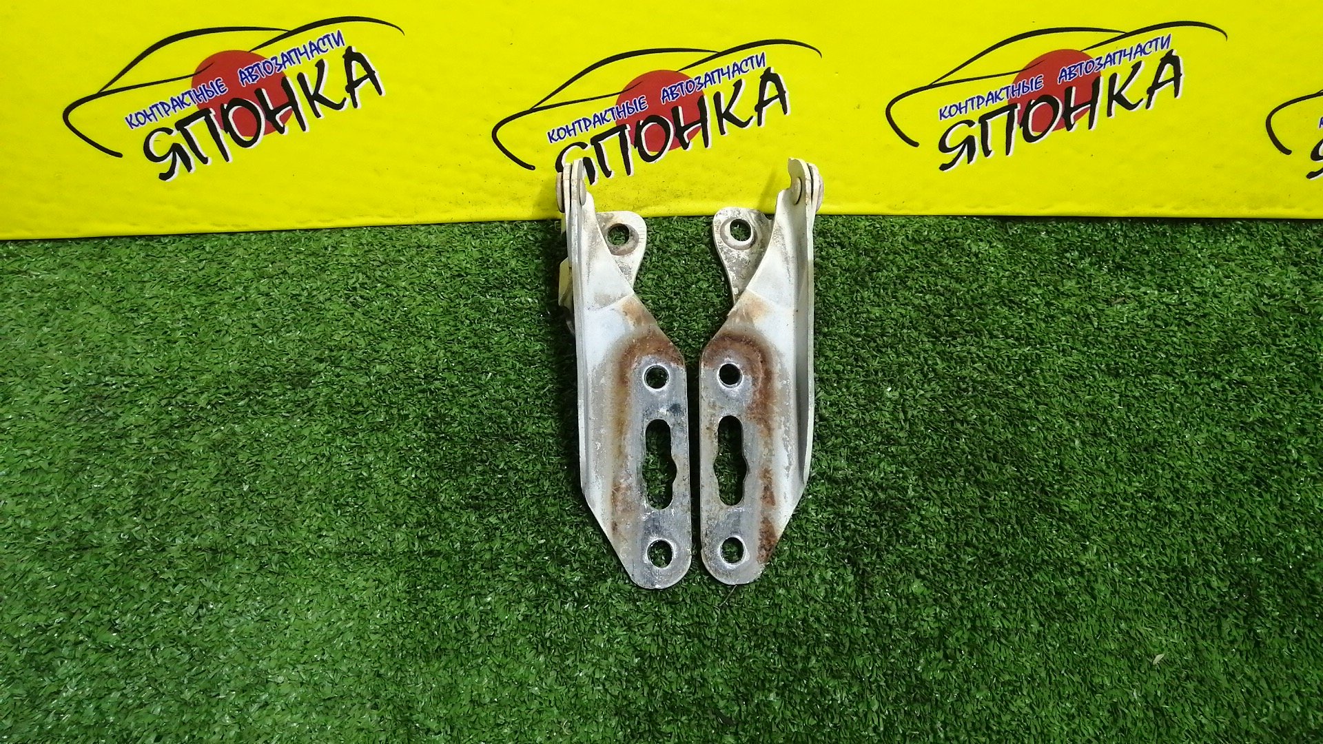 ПЕТЛЯ КАПОТА/HON/HR-V/GH1/GH2/GH3/GH4/КОМПЛЕКТ/60120S2H000ZZ/60170S2H000ZZ