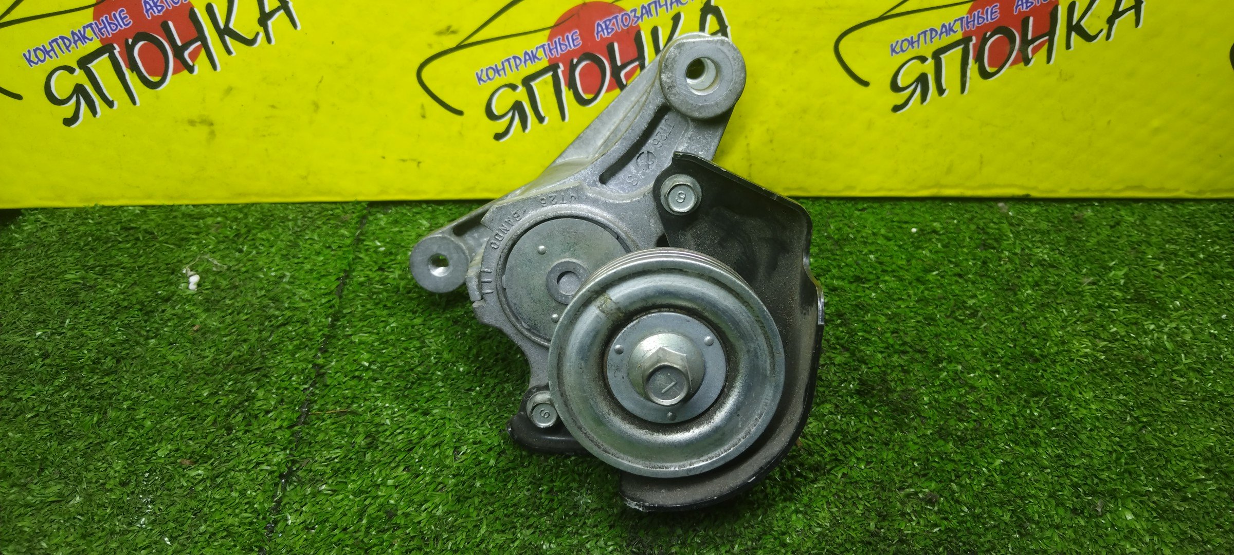 НАТЯЖИТЕЛЬ ПРИВОДНОГО РЕМНЯ/TOY/2AZFXE/HS250H/ALPHARD/AURION/CAMRY/ESTIMA/PREVIA/SAI/VELLFIRE/ANF10/ATH20/AHV40/AHR20W/AZK10/С РОЛИКОМ/1662028050