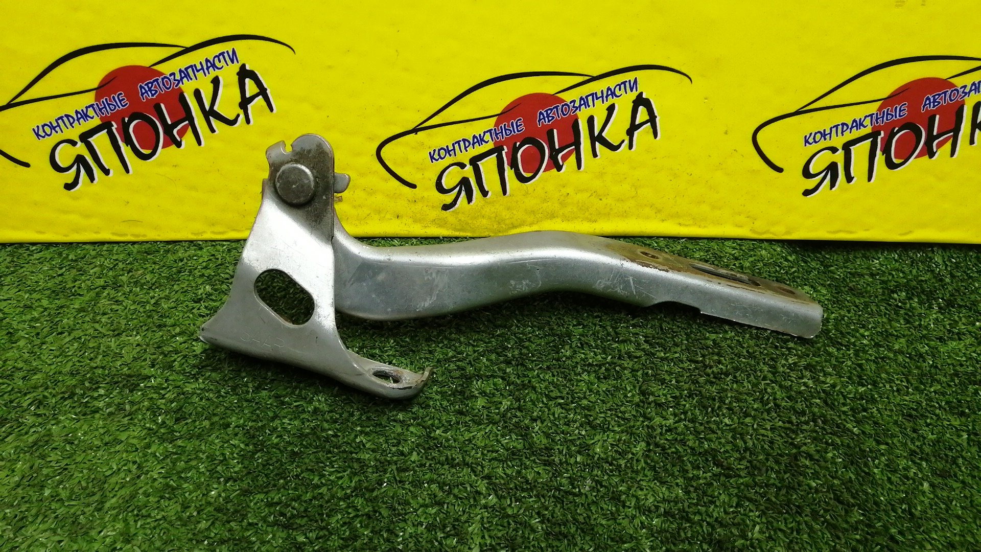 ПЕТЛЯ КАПОТА/HON/AIRWAVE/CITY/FIT/FIT ARIA/JAZZ/PARTNER/GD1/GD2/GD3/GD4/GD5/GD6/GD7/GD8/GD9/GJ1/GJ2/GJ3/GJ4/R/60120SAA000ZZ