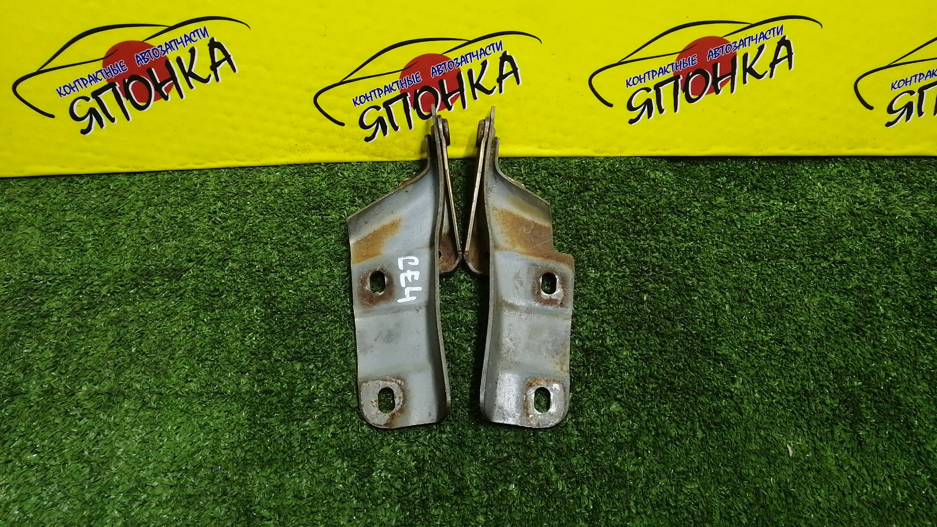 ПЕТЛЯ КАПОТА/HON/RAFAGA/CE4/CE5/КОМПЛЕКТ/60170SL5A00ZZ/60120SL5A00ZZ