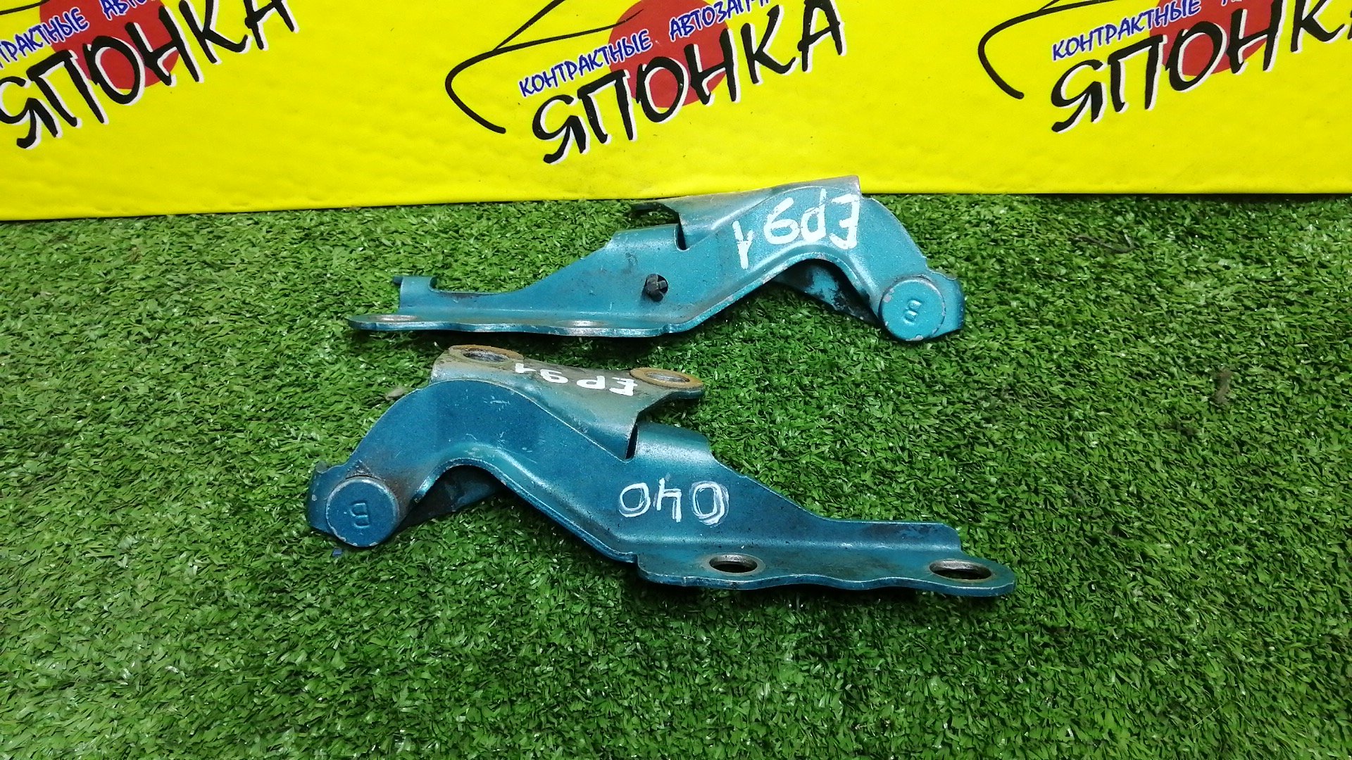 ПЕТЛЯ КАПОТА/TOY/COROLLA II/CORSA/CYNOS/PASEO/PROBOX/STARLET/SUCCEED/TERCEL/EL51/EL52/EL52C/EL53/EL54/EL54C/EL55/EP91/EP95/NCP50V/NCP51V/NCP52V/NCP55V/NCP58G/NCP59G/NL50/NLP51V/NP90/КОМПЛЕКТ/5341016080/5341016100/5342016060/5342016080