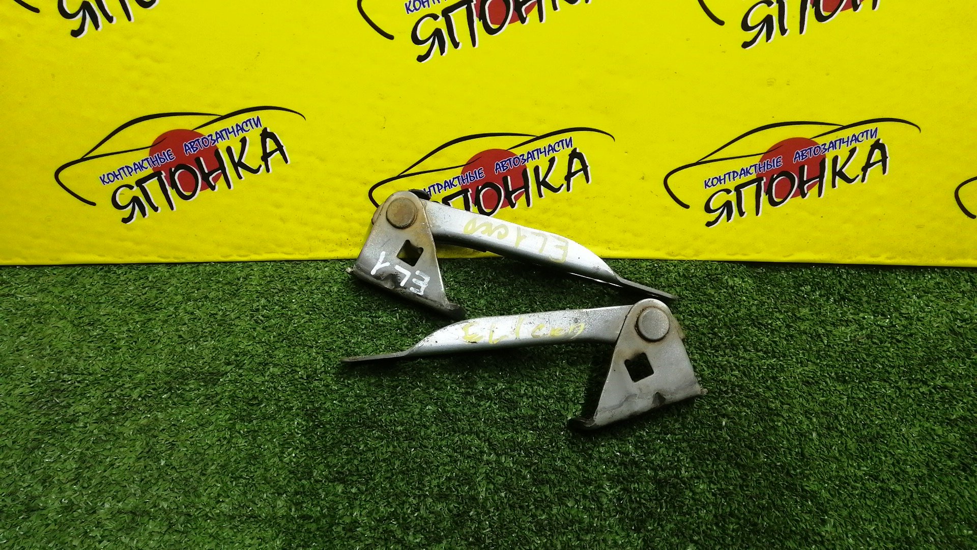 ПЕТЛЯ КАПОТА/HON/ISUZU CIVIC/CIVIC FERIO/CR-V/DOMANI/GEMINI/INTEGRA/INTEGRA SJ/ORTHIA/PARTNER/S-MX/STEPWGN/DB6/DB8/DB9/DC1/DC2/EJ7/EK2/EK3/EK4/EK5/EK8/EL1/EL2/EL3/EY6/EY7/EY8/EY9/MA4/MA5/MA6/MA7/MB3/MB4/MB5/MJ4/MJ5/MJ6/RD1/RD2/RF1/RF2/RH1/RH2/КОМПЛЕКТ/60120ST0000ZZ/60170ST0000ZZ