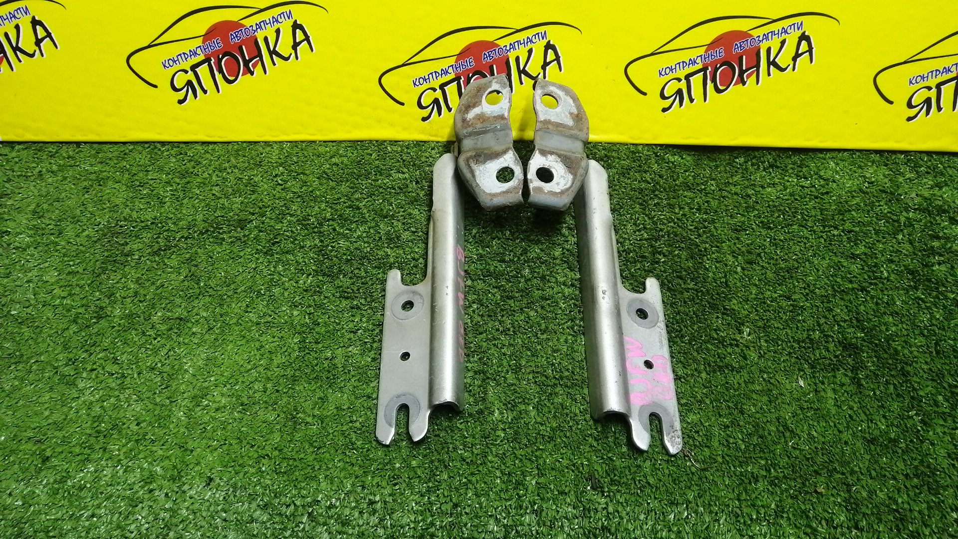 ПЕТЛЯ КАПОТА/MAZ/323/FAMILIA/BJ/BJ3P/BJ5P/BJ5W/BJ8W/BJEP/BJFP/BJFW/КОМПЛЕКТ/B25D52410A/B25D52420A