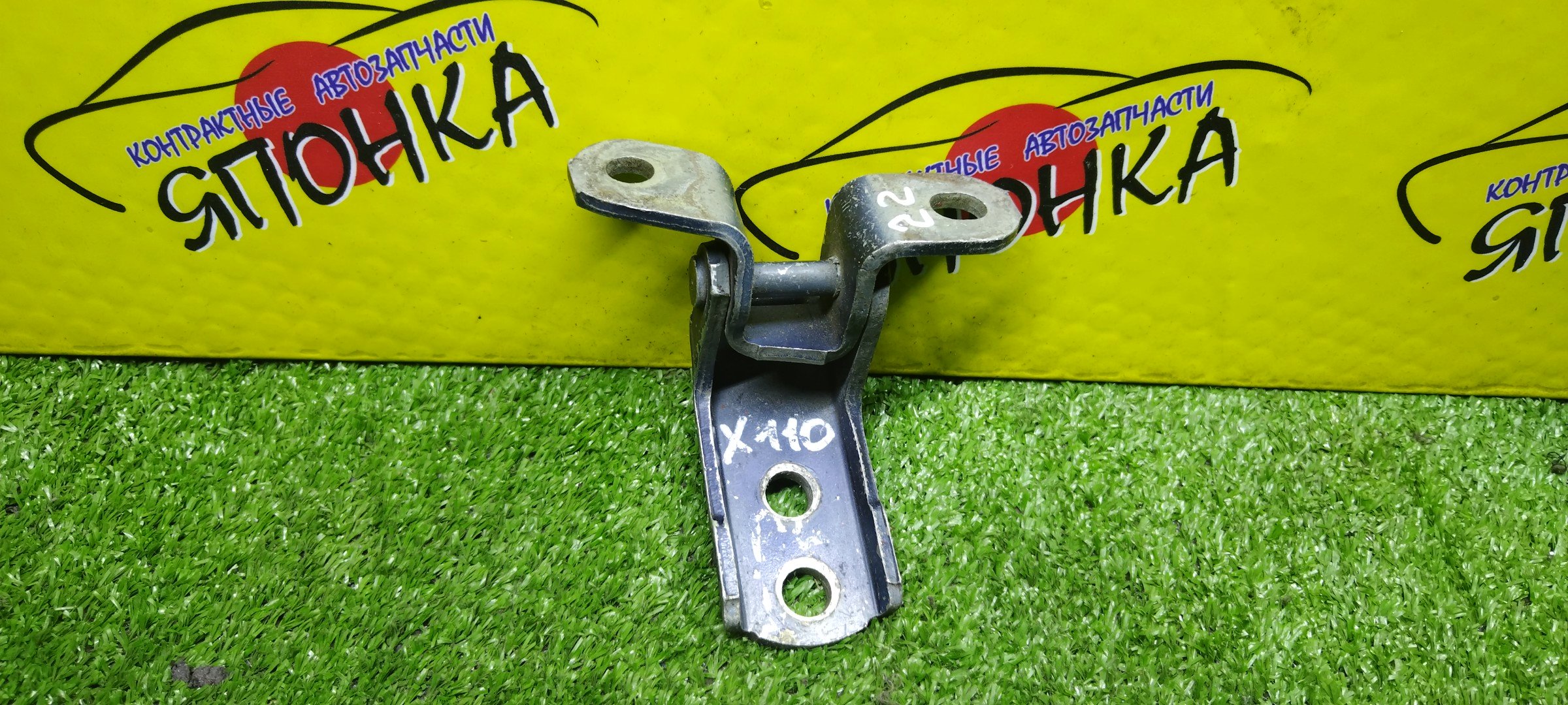 ПЕТЛИ ДВЕРИ/TOY/LEXUS/DAIHATSU ALLEX/ALLION/ALPHARD/ALTEZZA/ALTIS/AQUA/AURIS/AVENSIS/BB/BELTA/BLADE/CALDINA/CAMRY/CARINA/CARINA E/CARINA ED/CELICA/CHASER/COROLLA/COROLLA AXIO/COROLLA CERES/COROLLA FIELDER/COROLLA FX/COROLLA LEVIN/COROLLA RUMION/COROLLA RUNX/COROLLA SPACIO/COROLLA VERSO/CORONA/CORONA EXIV/CROWN/CT200H/CURREN/ES350/ESTIMA/FJ CRUISER/FORTUNER/GS250/GS350/GS450/HARRIER/HIGHLANDER/HILUX SURF/HS250H/IQ/IS200/IS220D/IS250/IS250C/IS300/IS350/IS350C/ISIS/IST/KLUGER V/LAND CRUISER/LX570/MARK II/MARK II BLIT/MARK X/PREMIO/PREVIA/PRIUS/PROBOX/RACTIS/RAUM/RAV4/RX270/RX300/RX350/RX450H/SCION TC/SPRINTER/SPRINTER CARIB/SPRINTER MARINO/SPRINTER TRUENO/SUCCEED/VEROSSA/VITZ/VOXY/WILL VS/WISH/YARIS/ACA30/ACA31W/ACA33/ACA36W/ACA38/ACR50W/ACR55W/ACU10W/ACU15W/ACU20/ACU20W/ACU25/ACU25W/ACV40/ACV45/ADE150/AE100/AE100G/AE101/AE101G/AE102/AE104/AE104G/AE109V/AE110/AE111/AE111G/AE111N/AE114/AE114G/AE115G/AE115N/AHV40/ALA30/ALA35/ALE20/ANH20W/ANH25W/ANM10G/ANM10W/ANM15G/ANM15W/ASU40/ASV40/AT190/AT191/AT191G/AT192/AT210/AT211/AT211G/AT212/AT221/AVU65/AWL10/AZE154H/AZE156H/AZT220/AZT240/AZT241W/AZT246W/CDE120/CE100/CE100G/CE101G/CE102G/CE104/CE105V/CE107V/CE108G/CE109V/CE110/CE113/CE114/CE116/CE121/CE121G/CT190/CT190G/CT195/CT196V/CT197V/CT198V/CT199V/CT210/CT211/CT215/CT216/CT216G/EE101/EE103V/EE104G/EE108G/EE111/ET196V/GGH20W/GGH25W/GGN50/GRE156H/GRL11/GRL15/GRS200/GRS201/GRS202/GRS203/GRS204/GRX120/GRX121/GRX125/GRX130/GRX133/GRX135/GSE20/GSE21/GSE25/GSE26/GSE30/GSR50W/GSR55W/GSU40/GSU45/GSV40/GVU48/GWL10/GWS204/GX100/GX105/GX110/GX110W/GX115/GX115W/GXE10/JZX100/JZX101/JZX105/F/L/UP/6872012130/6872012150/6872012151/687200D030