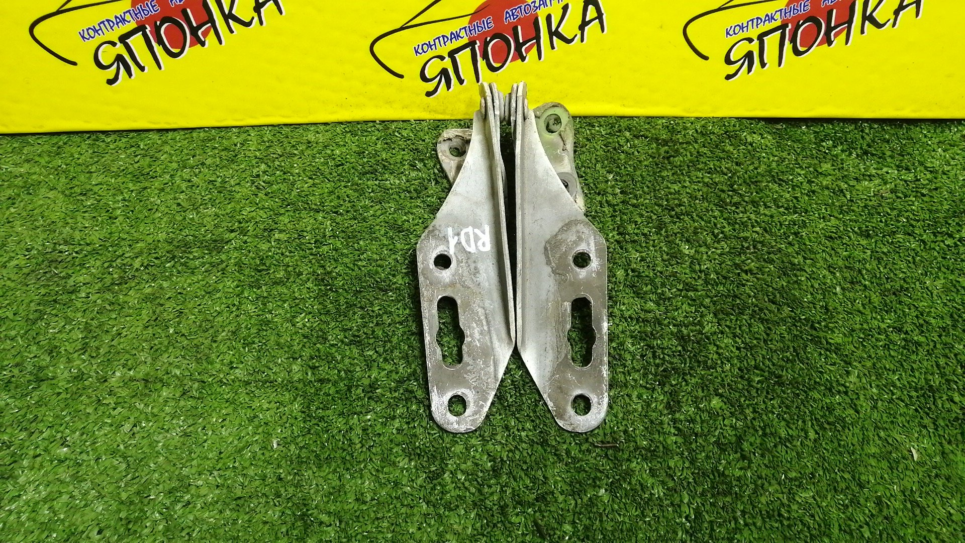 ПЕТЛЯ КАПОТА/HON/ISUZU CIVIC/CIVIC FERIO/CR-V/DOMANI/GEMINI/INTEGRA/INTEGRA SJ/ORTHIA/PARTNER/S-MX/STEPWGN/DB6/DB8/DB9/DC1/DC2/EJ7/EK2/EK3/EK4/EK5/EK8/EL1/EL2/EL3/EY6/EY7/EY8/EY9/MA4/MA5/MA6/MA7/MB3/MB4/MB5/MJ4/MJ5/MJ6/RD1/RD2/RF1/RF2/RH1/RH2/КОМПЛЕКТ/60120ST0000ZZ/60170ST0000ZZ