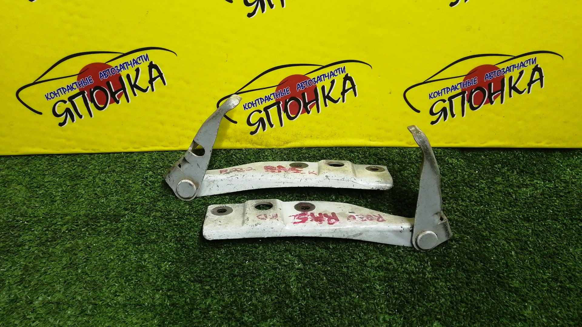 ПЕТЛЯ КАПОТА/HON/ISUZU/ACURA ACCORD/ASKA/INSPIRE/MDX/ODYSSEY/PRELUDE/SABER/BA8/BA9/BB1/BB4/BB5/BB6/BB7/BB8/CD3/CD4/CD5/CD6/CD7/CD8/CE1/CF2/CJ1/RA1/RA2/RA3/RA4/RA5/UA4/UA5/КОМПЛЕКТ/60120SS0000ZZ/60170SS0000ZZ