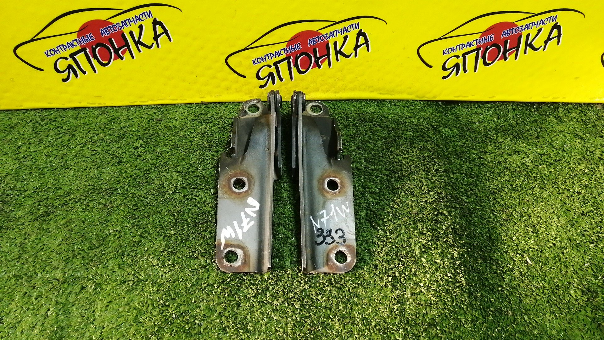 ПЕТЛЯ КАПОТА/MMC/CHARIOT GRANDIS/PAJERO/RVR/SPACE WAGON/N61W/N64W/N64WG/N71W/N73W/N73WG/N74W/N74WG/N83W/N84W/N86W/N94W/N96W/V63W/V65W/V68W/V73W/V75W/V77W/V78W/КОМПЛЕКТ/MR292043/MR292044/MR392385/MR392386