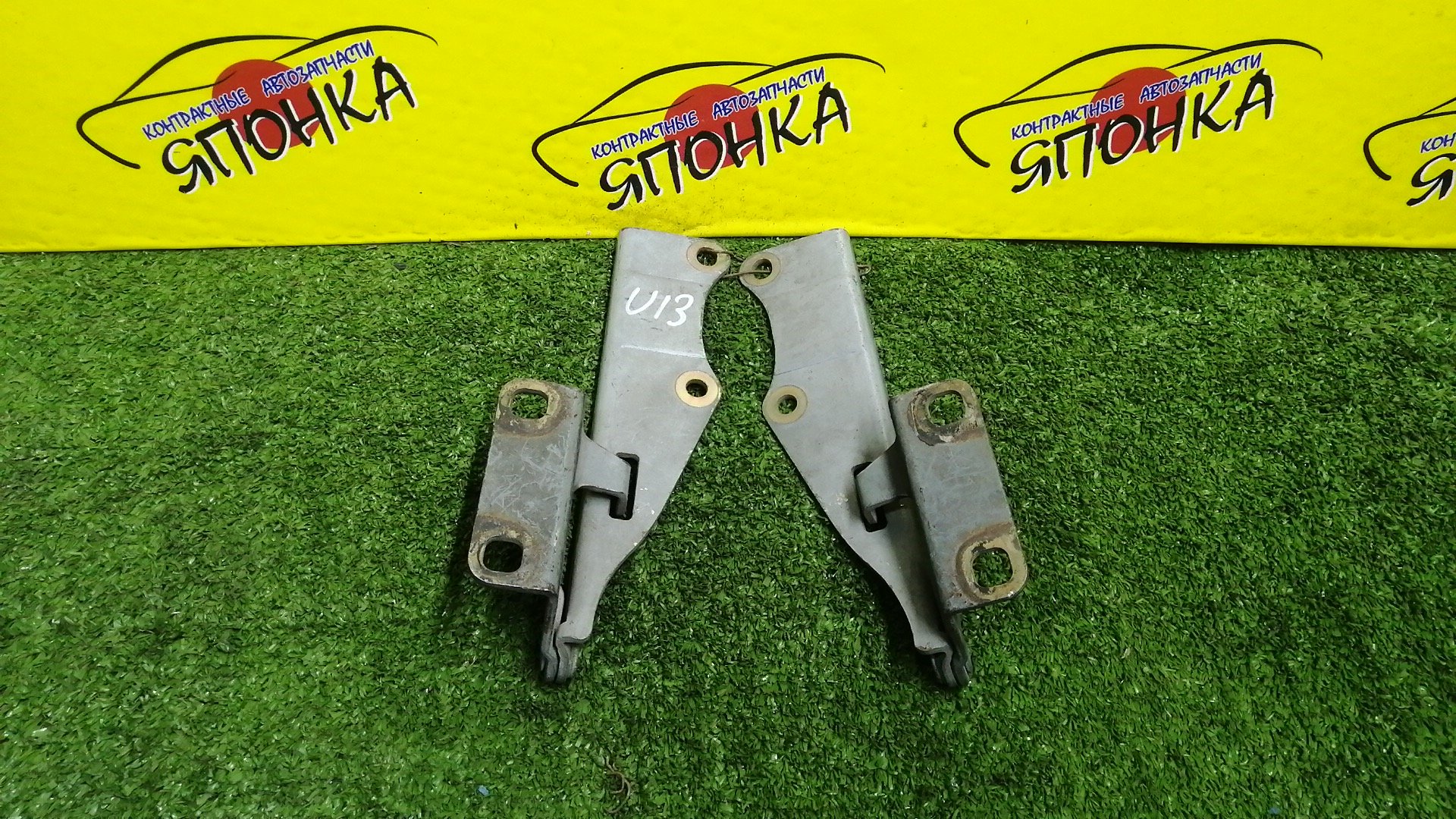 ПЕТЛЯ КАПОТА/NIS/BLUEBIRD/ENU13/EU13/HNU13/HU13/PU13/SNU13/SU13/U13/КОМПЛЕКТ/654010E700/654000E700