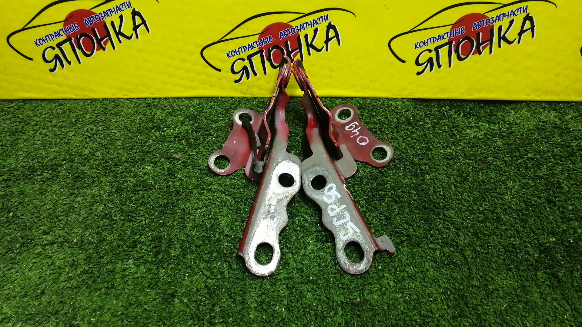 ПЕТЛЯ КАПОТА/TOY/COROLLA II/CORSA/CYNOS/PASEO/PROBOX/STARLET/SUCCEED/TERCEL/EL51/EL52/EL52C/EL53/EL54/EL54C/EL55/EP91/EP95/NCP50V/NCP51V/NCP52V/NCP55V/NCP58G/NCP59G/NL50/NLP51V/NP90/КОМПЛЕКТ/5341016080/5341016100/5342016060/5342016080