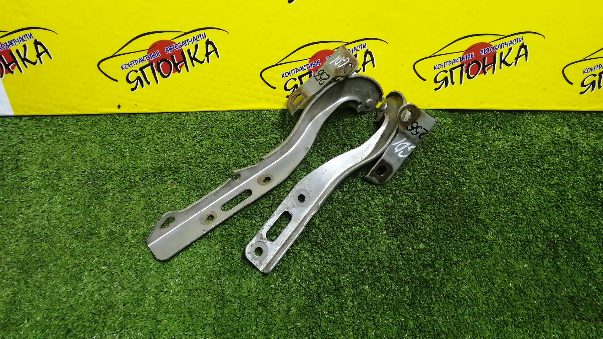 ПЕТЛЯ КАПОТА/HON/AIRWAVE/CITY/FIT/FIT ARIA/JAZZ/PARTNER/GD1/GD2/GD3/GD4/GD5/GD6/GD7/GD8/GD9/GJ1/GJ2/GJ3/GJ4/КОМПЛЕКТ/60120SAA000ZZ/60170SAAG00ZZ/60170SAA000ZZ