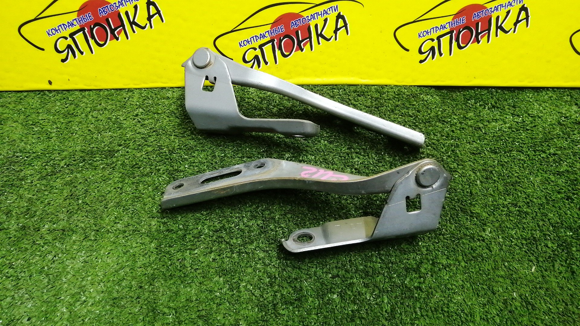 ПЕТЛЯ КАПОТА/HON/ACCORD/CU1/CU2/КОМПЛЕКТ/60170TL0G00ZZ/60120TL0G00ZZ