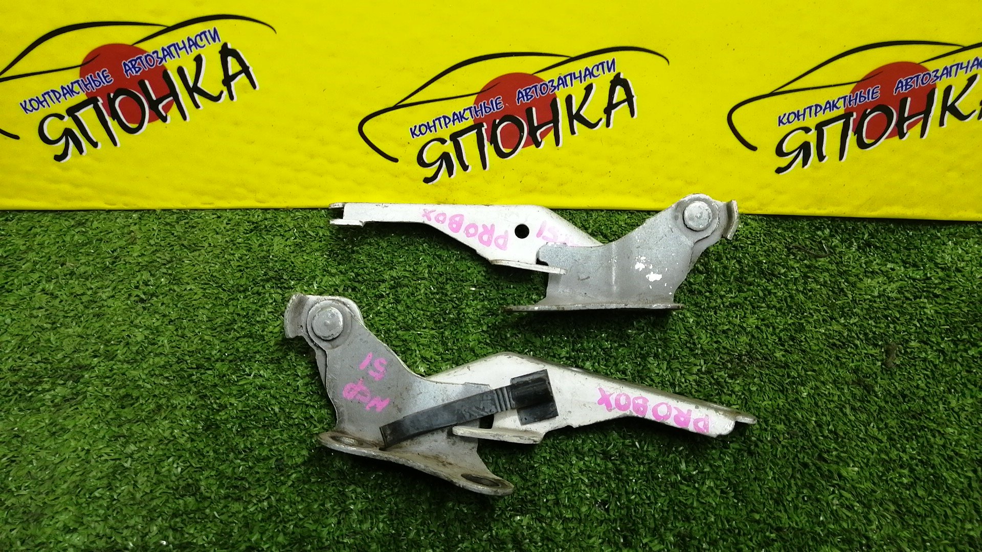 ПЕТЛЯ КАПОТА/TOY/COROLLA II/CORSA/CYNOS/PASEO/PROBOX/STARLET/SUCCEED/TERCEL/EL51/EL52/EL52C/EL53/EL54/EL54C/EL55/EP91/EP95/NCP50V/NCP51V/NCP52V/NCP55V/NCP58G/NCP59G/NL50/NLP51V/NP90/КОМПЛЕКТ/5341016080/5341016100/5342016060/5342016080