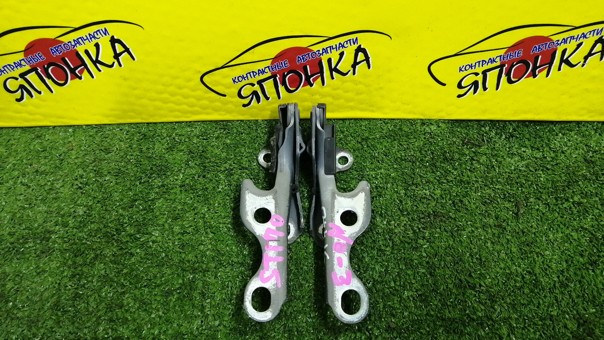 ПЕТЛЯ КАПОТА/TOY/CARINA/CORONA/AT170/AT171/AT175/AT177/CT170/CT176/CT177/ET176/ST170/ST171/ПАРА/5342020090/5341020100