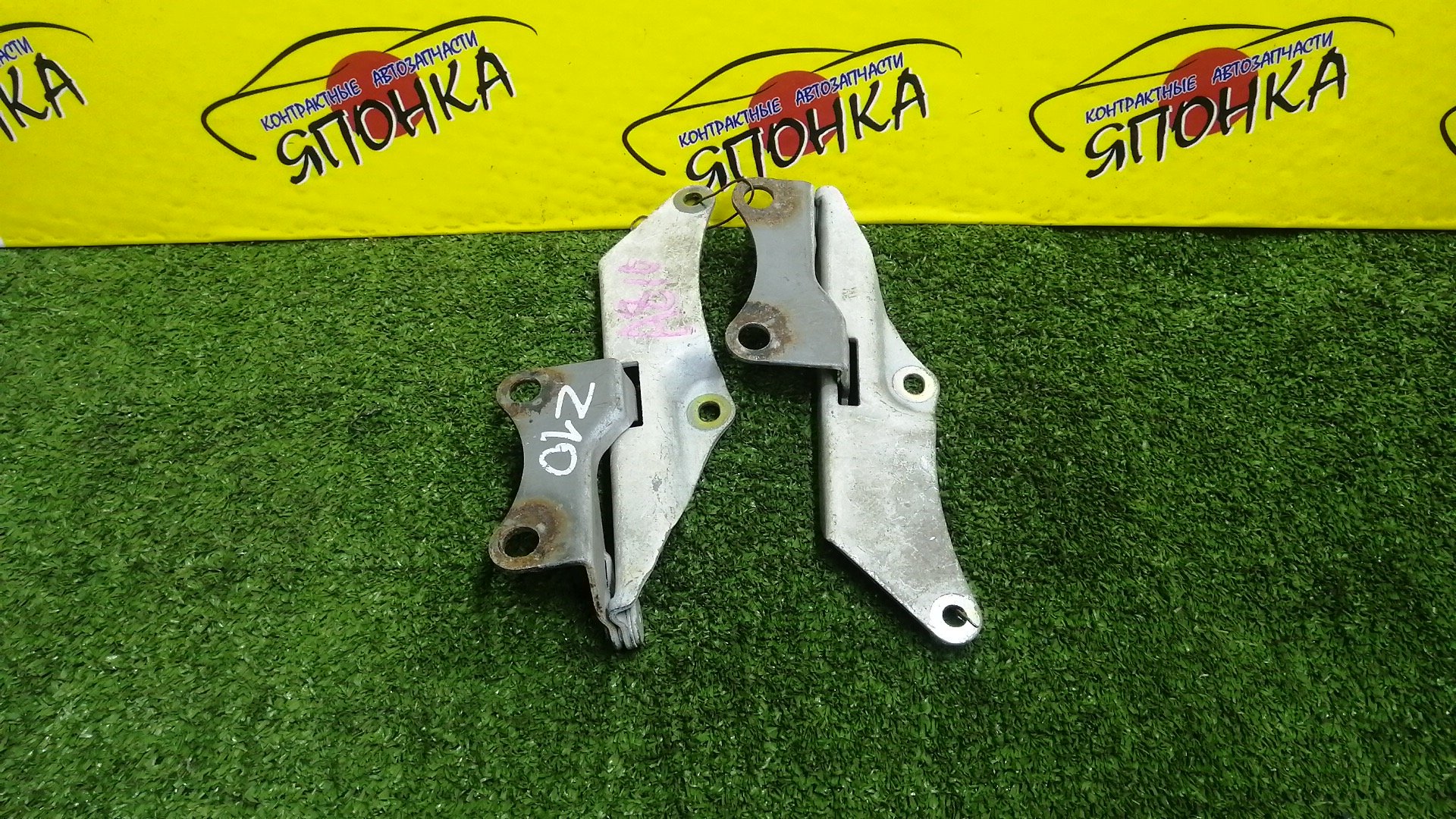 ПЕТЛЯ КАПОТА/NIS/CUBE/Z10/AZ10/ANZ10/КОМПЛЕКТ/654002U000/654012U000