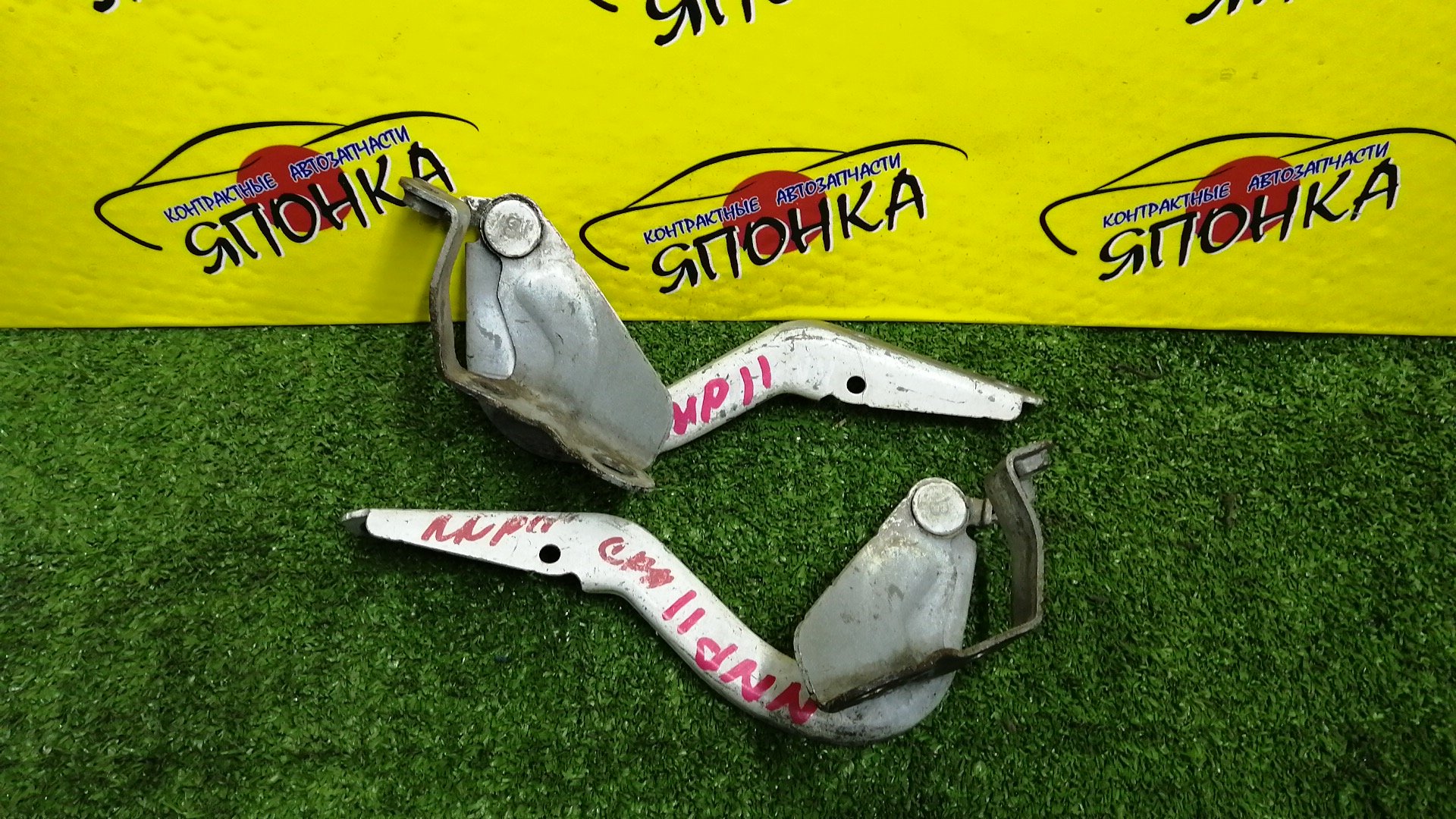ПЕТЛЯ КАПОТА/TOY/PORTE/NNP10/NNP11/NNP15/ПАРА/5342052150/5341052150