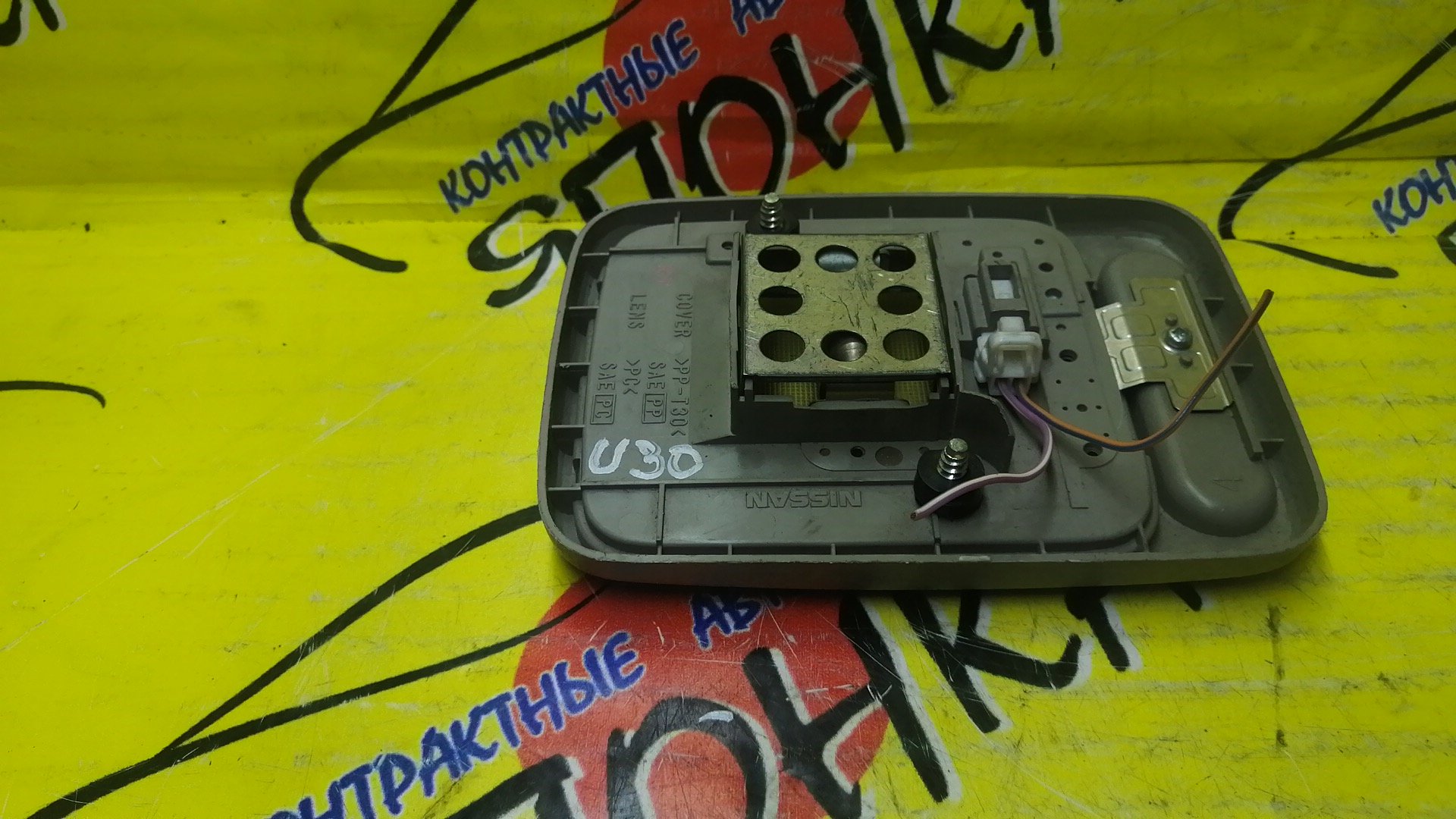 ПЛАФОН САЛОНА/NIS/BASSARA/PRESAGE/U30/VU30/HU30/VNU30/NU30/TU30/ЦЕНТРАЛЬНЫЙ/26410AE200
