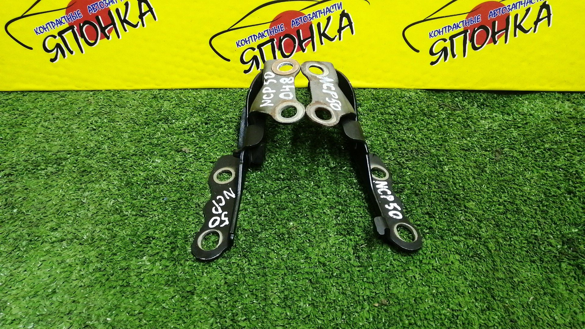 ПЕТЛЯ КАПОТА/TOY/COROLLA II/CORSA/CYNOS/PASEO/PROBOX/STARLET/SUCCEED/TERCEL/EL51/EL52/EL52C/EL53/EL54/EL54C/EL55/EP91/EP95/NCP50V/NCP51V/NCP52V/NCP55V/NCP58G/NCP59G/NL50/NLP51V/NP90/КОМПЛЕКТ/5341016080/5341016100/5342016060/5342016080