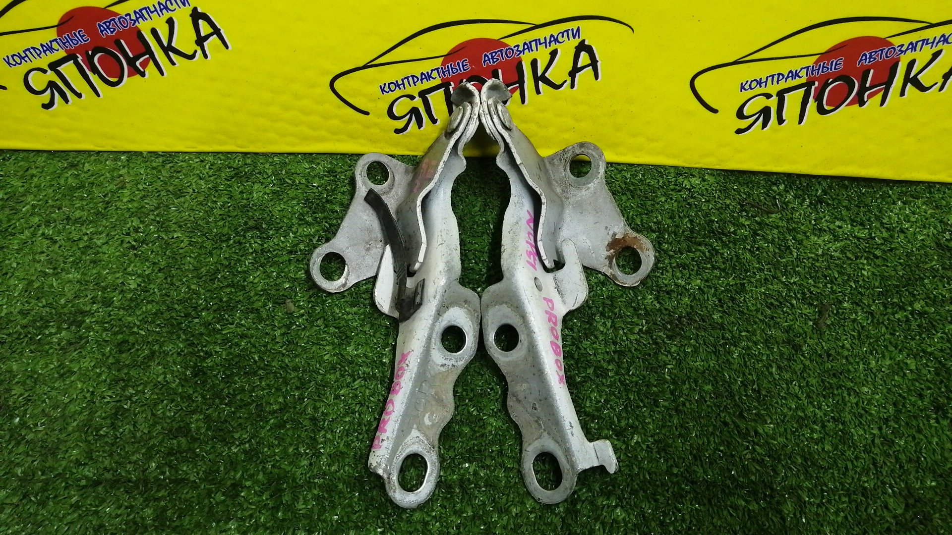 ПЕТЛЯ КАПОТА/TOY/COROLLA II/CORSA/CYNOS/PASEO/PROBOX/STARLET/SUCCEED/TERCEL/EL51/EL52/EL52C/EL53/EL54/EL54C/EL55/EP91/EP95/NCP50V/NCP51V/NCP52V/NCP55V/NCP58G/NCP59G/NL50/NLP51V/NP90/КОМПЛЕКТ/5341016080/5341016100/5342016060/5342016080