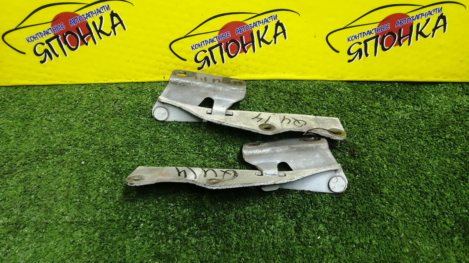 ПЕТЛЯ КАПОТА/NIS/AVENIR/BLUEBIRD/EXPERT/PRIMERA/PRIMERA CAMINO/U14/P11/W11/КОМПЛЕКТ/654002J010/654012J010