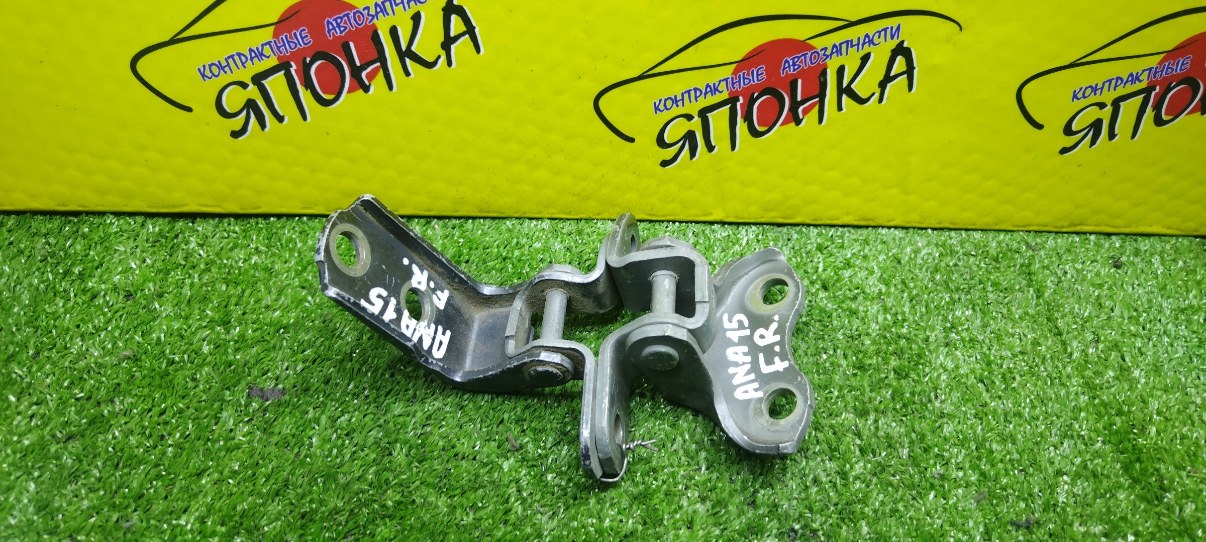 ПЕТЛИ ДВЕРИ/TOY/MARK X ZIO/ANA10/ANA15/GGA10/F/R/ПАРА(ВЕРХ+НИЗ)