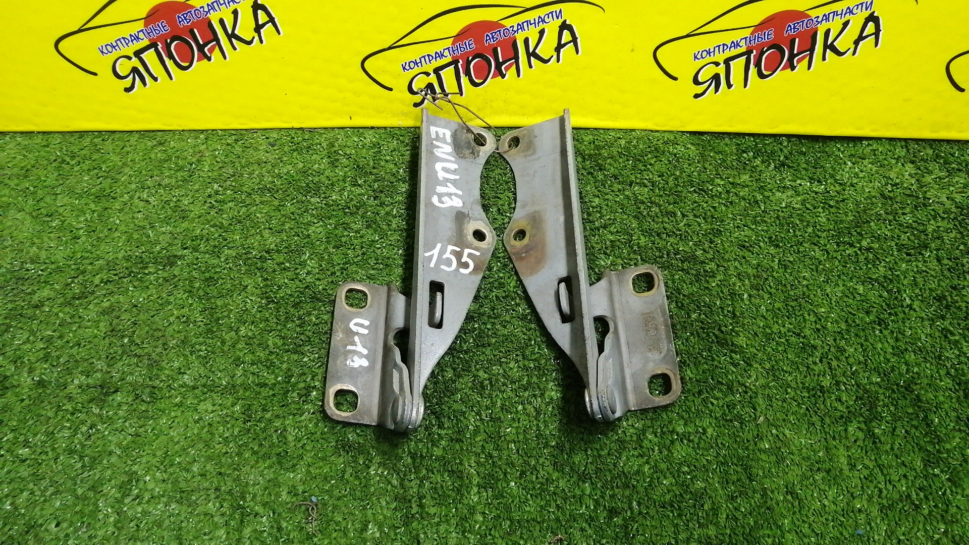 ПЕТЛЯ КАПОТА/NIS/BLUEBIRD/ENU13/EU13/HNU13/HU13/PU13/SNU13/SU13/U13/КОМПЛЕКТ/654010E700/654000E700