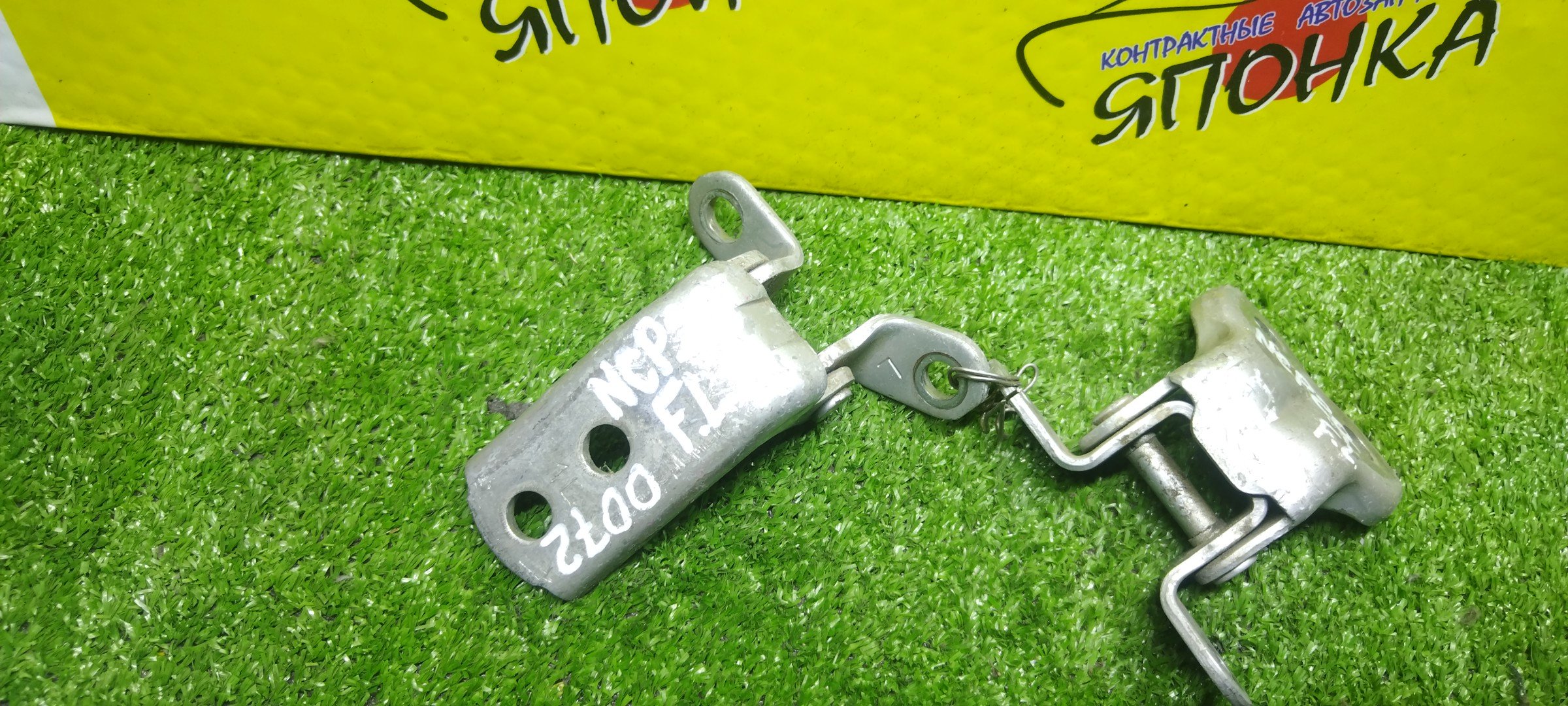 ПЕТЛИ ДВЕРИ/TOY/FUNCARGO/NCP20/NCP21/NCP25/F/L/ПАРА(ВЕРХ+НИЗ)