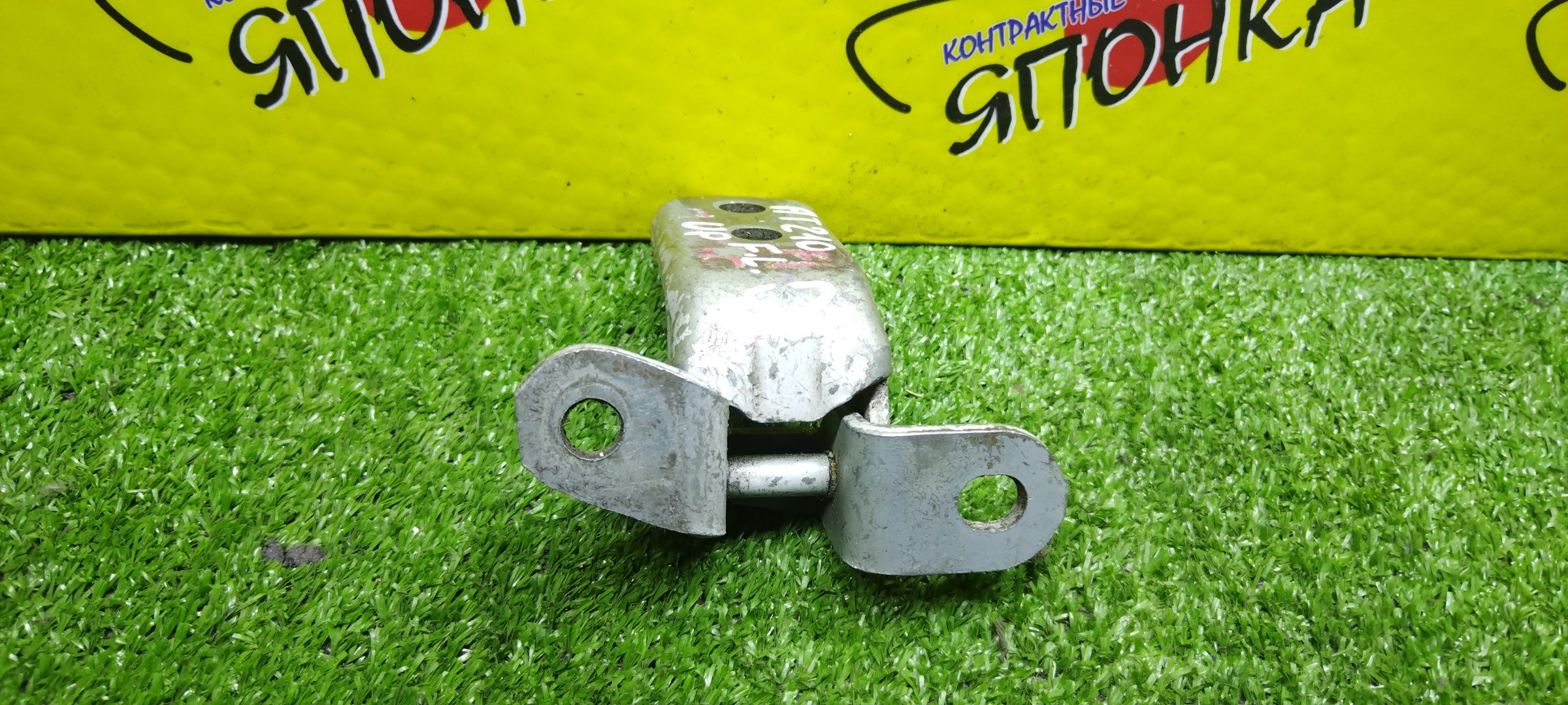 ПЕТЛИ ДВЕРИ/TOY/LEXUS/DAIHATSU ALLEX/ALLION/ALPHARD/ALTEZZA/ALTIS/AQUA/AURIS/AVENSIS/BB/BELTA/BLADE/CALDINA/CAMRY/CARINA/CARINA E/CARINA ED/CELICA/CHASER/COROLLA/COROLLA AXIO/COROLLA CERES/COROLLA FIELDER/COROLLA FX/COROLLA LEVIN/COROLLA RUMION/COROLLA RUNX/COROLLA SPACIO/COROLLA VERSO/CORONA/CORONA EXIV/CROWN/CT200H/CURREN/ES350/ESTIMA/FJ CRUISER/FORTUNER/GS250/GS350/GS450/HARRIER/HIGHLANDER/HILUX SURF/HS250H/IQ/IS200/IS220D/IS250/IS250C/IS300/IS350/IS350C/ISIS/IST/KLUGER V/LAND CRUISER/LX570/MARK II/MARK II BLIT/MARK X/PREMIO/PREVIA/PRIUS/PROBOX/RACTIS/RAUM/RAV4/RX270/RX300/RX350/RX450H/SCION TC/SPRINTER/SPRINTER CARIB/SPRINTER MARINO/SPRINTER TRUENO/SUCCEED/VEROSSA/VITZ/VOXY/WILL VS/WISH/YARIS/ACA30/ACA31W/ACA33/ACA36W/ACA38/ACR50W/ACR55W/ACU10W/ACU15W/ACU20/ACU20W/ACU25/ACU25W/ACV40/ACV45/ADE150/AE100/AE100G/AE101/AE101G/AE102/AE104/AE104G/AE109V/AE110/AE111/AE111G/AE111N/AE114/AE114G/AE115G/AE115N/AHV40/ALA30/ALA35/ALE20/ANH20W/ANH25W/ANM10G/ANM10W/ANM15G/ANM15W/ASU40/ASV40/AT190/AT191/AT191G/AT192/AT210/AT211/AT211G/AT212/AT221/AVU65/AWL10/AZE154H/AZE156H/AZT220/AZT240/AZT241W/AZT246W/CDE120/CE100/CE100G/CE101G/CE102G/CE104/CE105V/CE107V/CE108G/CE109V/CE110/CE113/CE114/CE116/CE121/CE121G/CT190/CT190G/CT195/CT196V/CT197V/CT198V/CT199V/CT210/CT211/CT215/CT216/CT216G/EE101/EE103V/EE104G/EE108G/EE111/ET196V/GGH20W/GGH25W/GGN50/GRE156H/GRL11/GRL15/GRS200/GRS201/GRS202/GRS203/GRS204/GRX120/GRX121/GRX125/GRX130/GRX133/GRX135/GSE20/GSE21/GSE25/GSE26/GSE30/GSR50W/GSR55W/GSU40/GSU45/GSV40/GVU48/GWL10/GWS204/GX100/GX105/GX110/GX110W/GX115/GX115W/GXE10/JZX100/JZX101/JZX105/F/L/UP/6872012130/6872012150/6872012151/687200D030