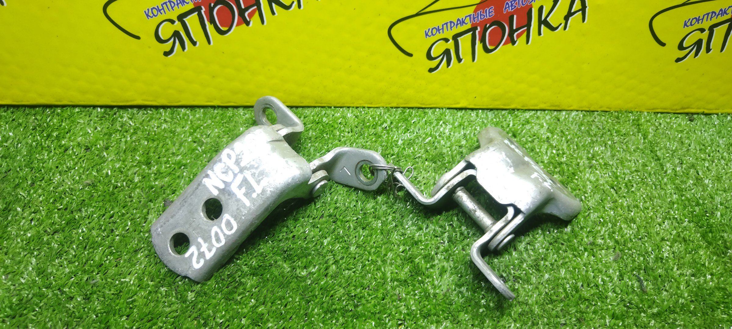 ПЕТЛИ ДВЕРИ/TOY/FUNCARGO/NCP20/NCP21/NCP25/F/L/ПАРА(ВЕРХ+НИЗ)