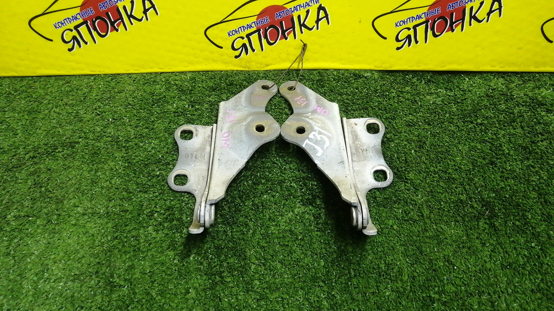 ПЕТЛЯ КАПОТА/NIS/TEANA/J31/PJ31/TNJ31/КОМПЛЕКТ/654009Y000/654019Y000