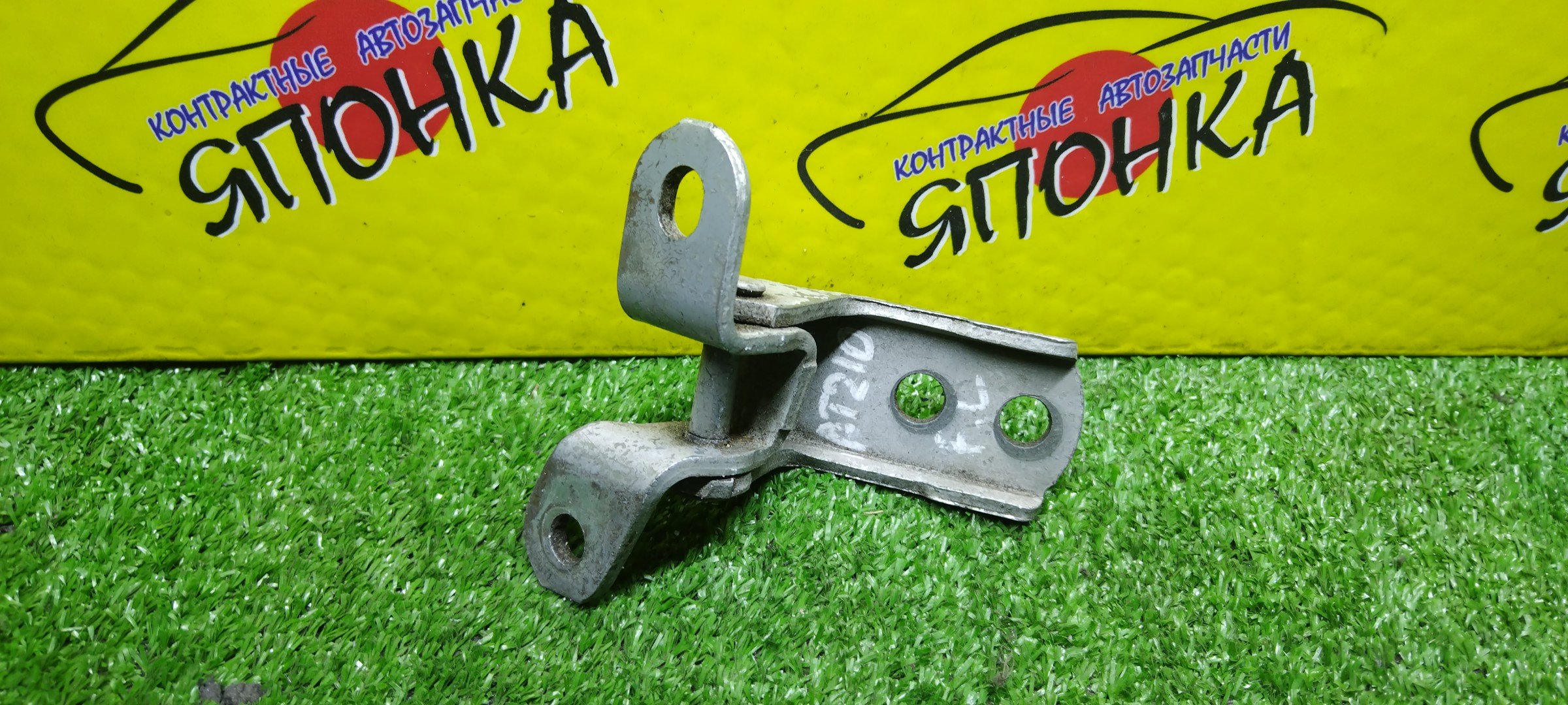 ПЕТЛИ ДВЕРИ/TOY/LEXUS/DAIHATSU ALLEX/ALLION/ALPHARD/ALTEZZA/ALTIS/AQUA/AURIS/AVENSIS/BB/BELTA/BLADE/CALDINA/CAMRY/CARINA/CARINA E/CARINA ED/CELICA/CHASER/COROLLA/COROLLA AXIO/COROLLA CERES/COROLLA FIELDER/COROLLA FX/COROLLA LEVIN/COROLLA RUMION/COROLLA RUNX/COROLLA SPACIO/COROLLA VERSO/CORONA/CORONA EXIV/CROWN/CT200H/CURREN/ES350/ESTIMA/FJ CRUISER/FORTUNER/GS250/GS350/GS450/HARRIER/HIGHLANDER/HILUX SURF/HS250H/IQ/IS200/IS220D/IS250/IS250C/IS300/IS350/IS350C/ISIS/IST/KLUGER V/LAND CRUISER/LX570/MARK II/MARK II BLIT/MARK X/PREMIO/PREVIA/PRIUS/PROBOX/RACTIS/RAUM/RAV4/RX270/RX300/RX350/RX450H/SCION TC/SPRINTER/SPRINTER CARIB/SPRINTER MARINO/SPRINTER TRUENO/SUCCEED/VEROSSA/VITZ/VOXY/WILL VS/WISH/YARIS/ACA30/ACA31W/ACA33/ACA36W/ACA38/ACR50W/ACR55W/ACU10W/ACU15W/ACU20/ACU20W/ACU25/ACU25W/ACV40/ACV45/ADE150/AE100/AE100G/AE101/AE101G/AE102/AE104/AE104G/AE109V/AE110/AE111/AE111G/AE111N/AE114/AE114G/AE115G/AE115N/AHV40/ALA30/ALA35/ALE20/ANH20W/ANH25W/ANM10G/ANM10W/ANM15G/ANM15W/ASU40/ASV40/AT190/AT191/AT191G/AT192/AT210/AT211/AT211G/AT212/AT221/AVU65/AWL10/AZE154H/AZE156H/AZT220/AZT240/AZT241W/AZT246W/CDE120/CE100/CE100G/CE101G/CE102G/CE104/CE105V/CE107V/CE108G/CE109V/CE110/CE113/CE114/CE116/CE121/CE121G/CT190/CT190G/CT195/CT196V/CT197V/CT198V/CT199V/CT210/CT211/CT215/CT216/CT216G/EE101/EE103V/EE104G/EE108G/EE111/ET196V/GGH20W/GGH25W/GGN50/GRE156H/GRL11/GRL15/GRS200/GRS201/GRS202/GRS203/GRS204/GRX120/GRX121/GRX125/GRX130/GRX133/GRX135/GSE20/GSE21/GSE25/GSE26/GSE30/GSR50W/GSR55W/GSU40/GSU45/GSV40/GVU48/GWL10/GWS204/GX100/GX105/GX110/GX110W/GX115/GX115W/GXE10/JZX100/JZX101/JZX105/F/L/UP/6872012130/6872012150/6872012151/687200D030